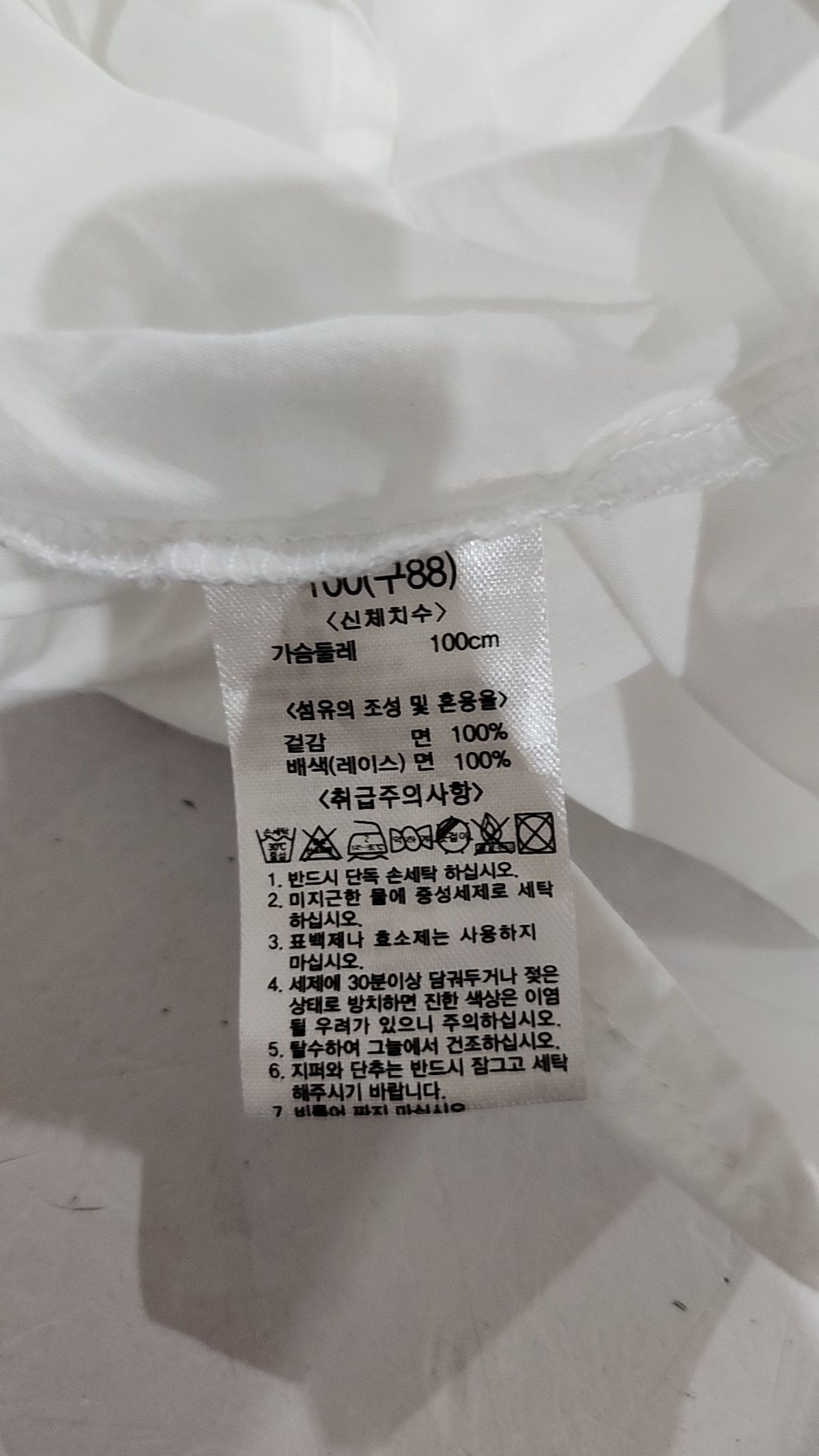 엣지 베이직(a+g basic) 블라우스 38