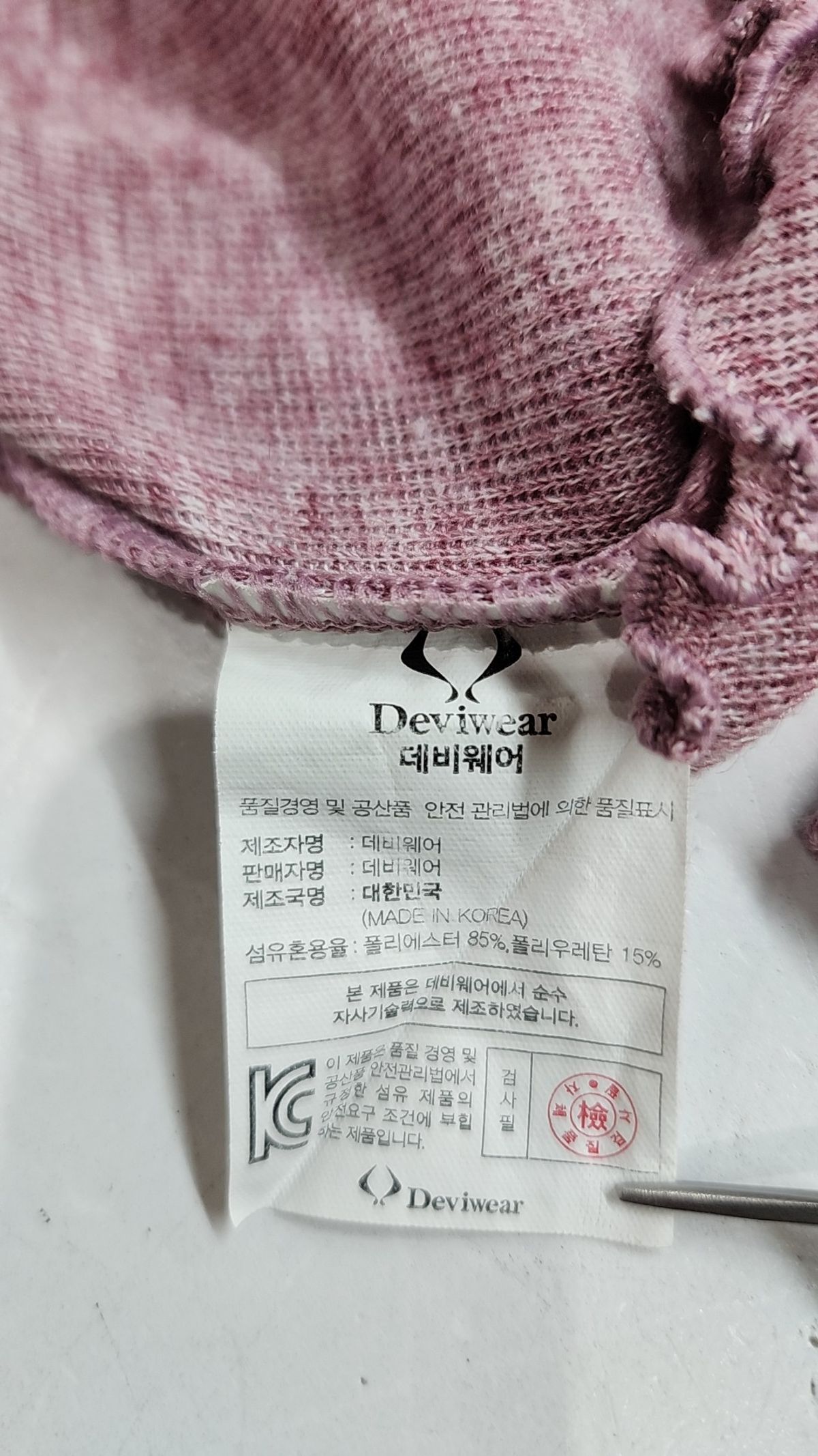데비웨어(DEVIWEAR) 반소매 티셔츠 XS