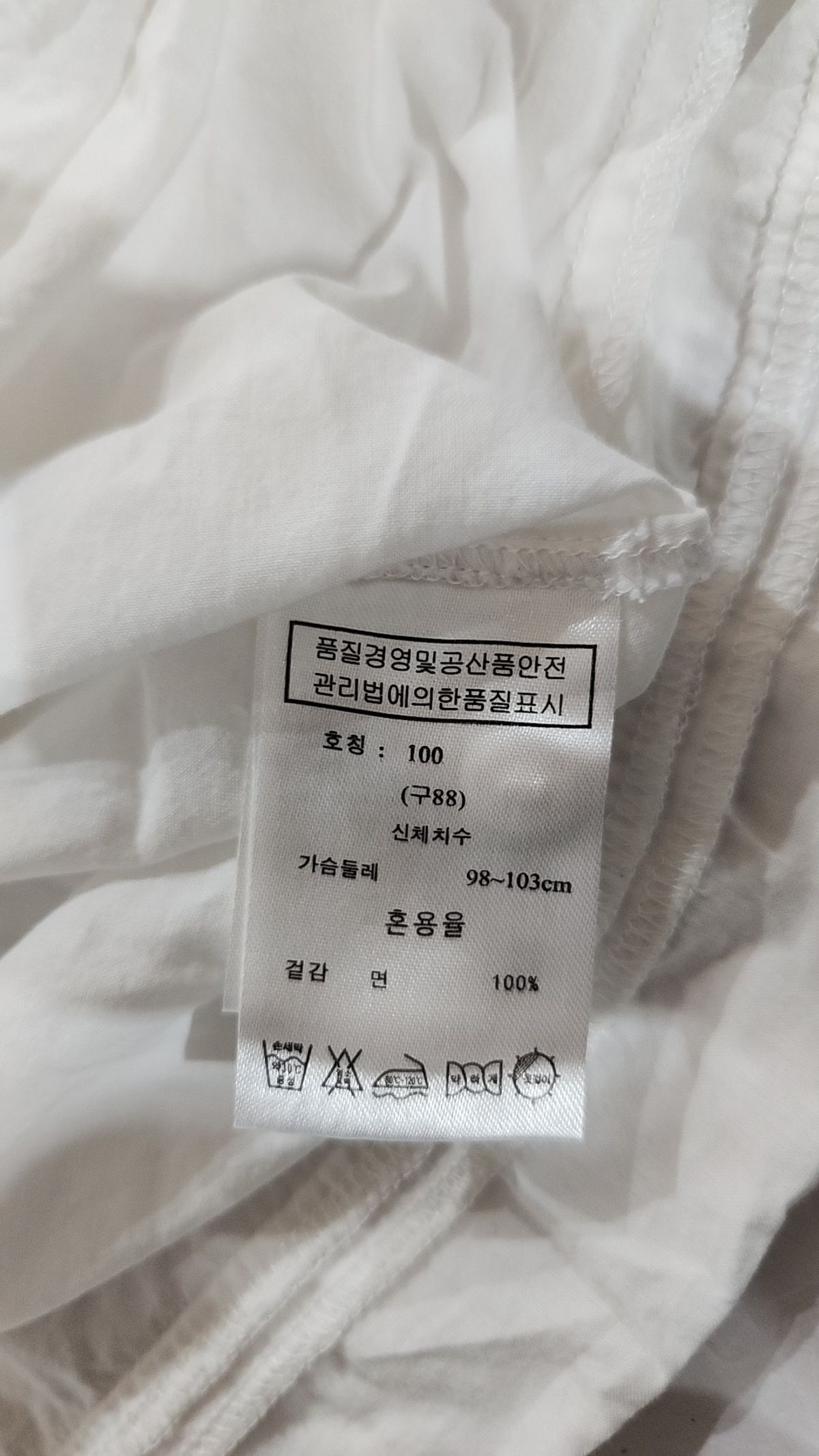라삐아프(Lapiaf du Marais) 블라우스 100
