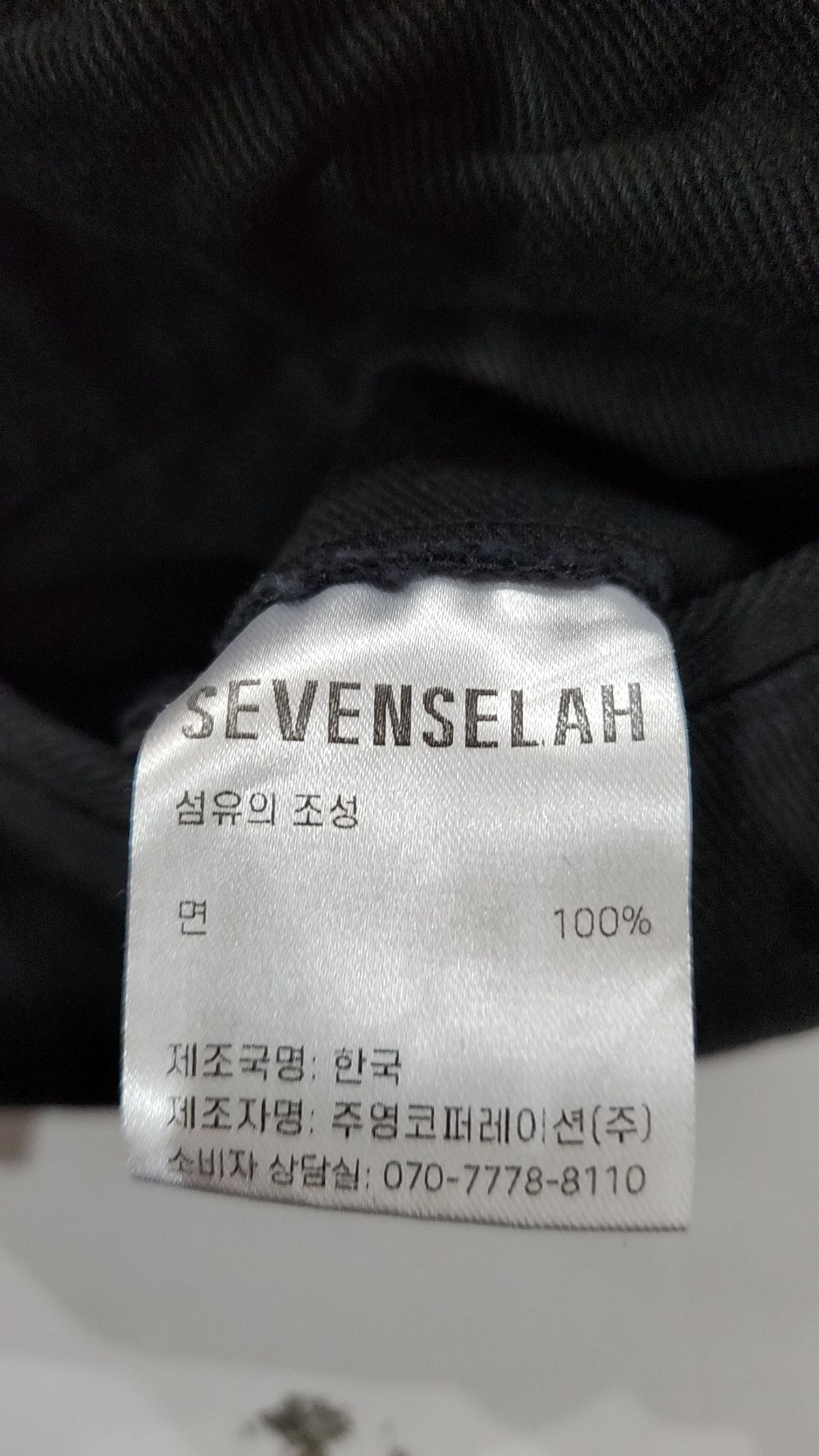 세븐셀라(SEVENSELAH) 조거 팬츠 30