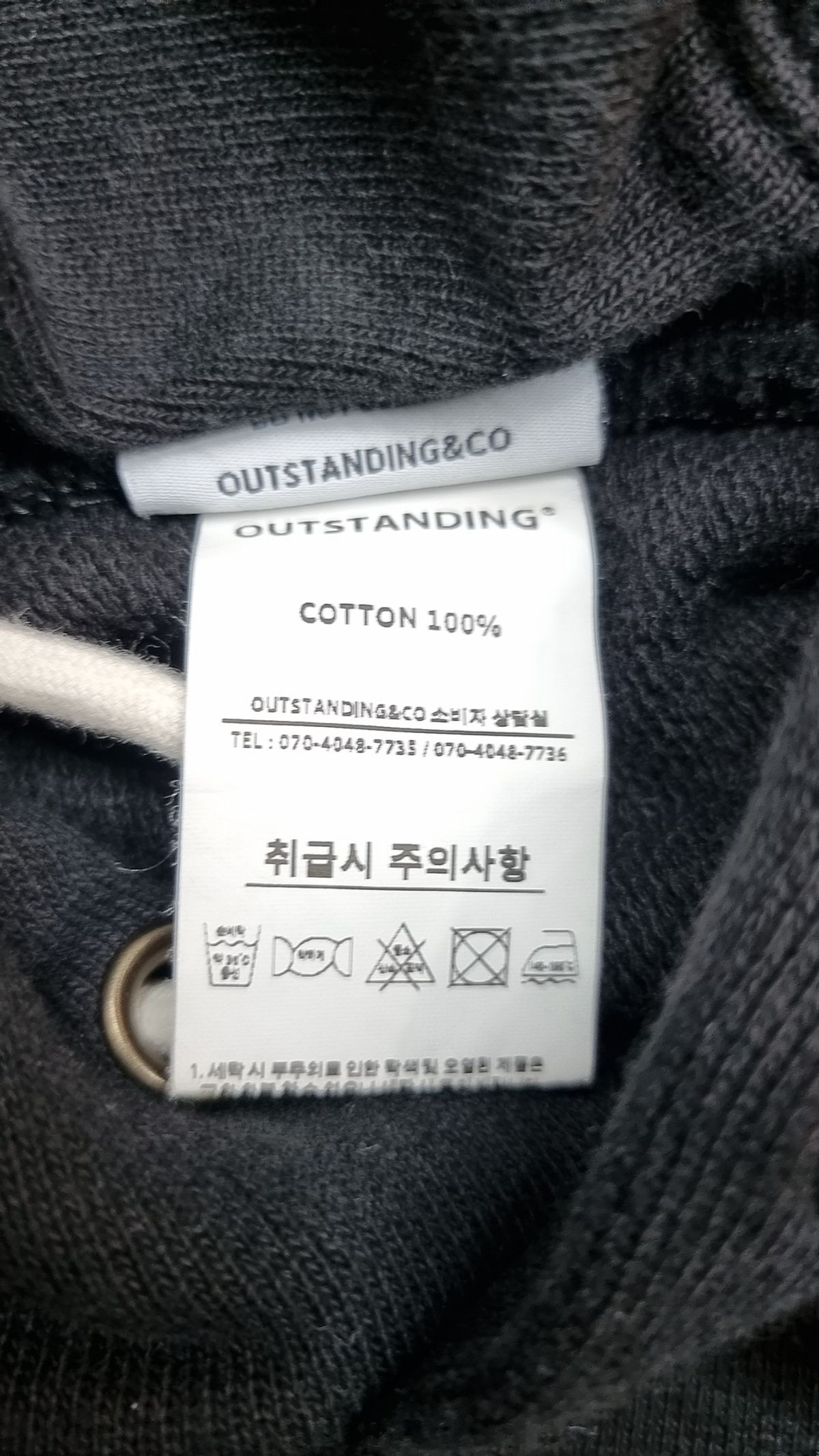 아웃스탠딩(OUTSTANDING) 후드 티셔츠 L