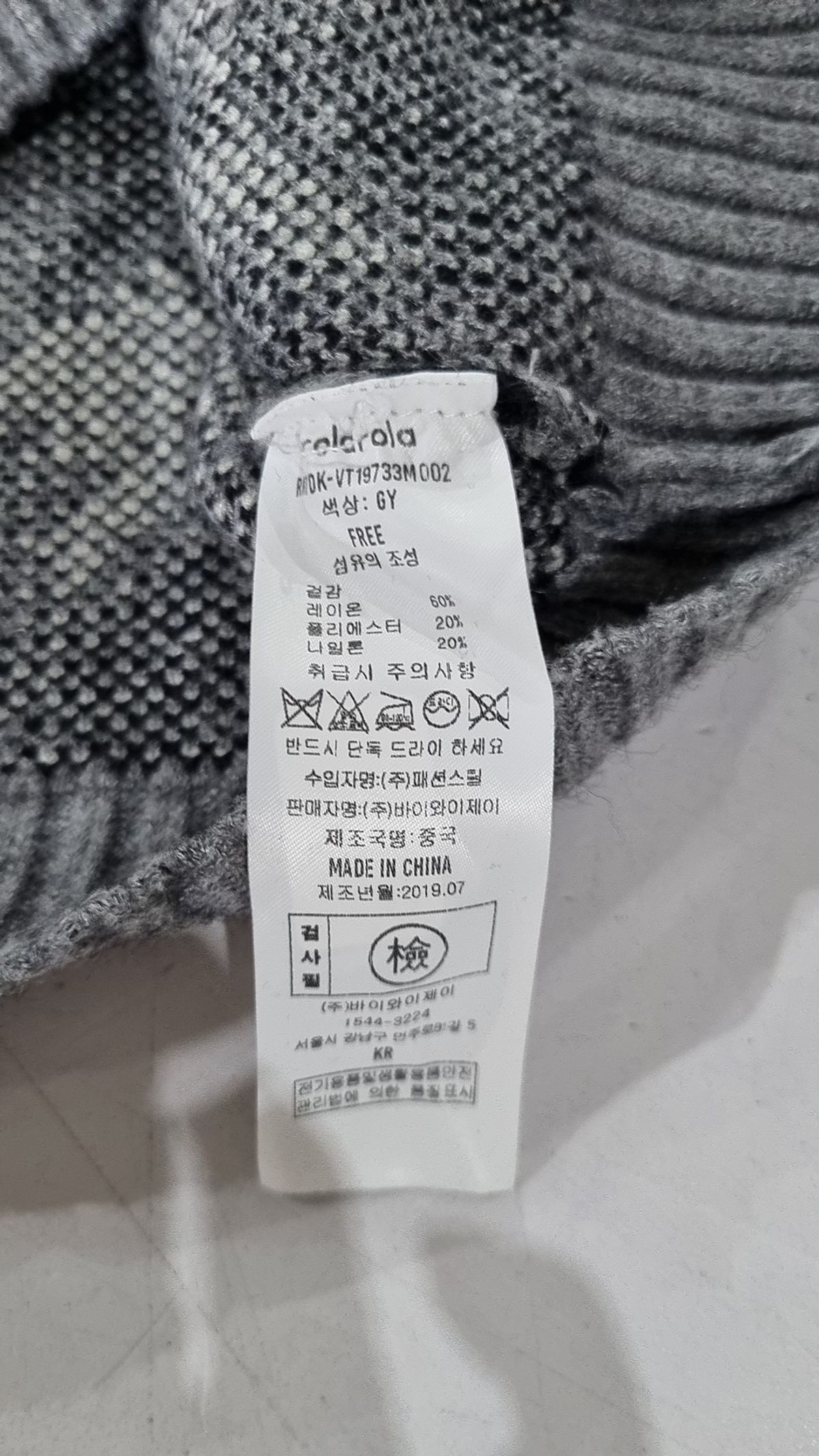 로라로라(ROLAROLA) 베스트 FREE