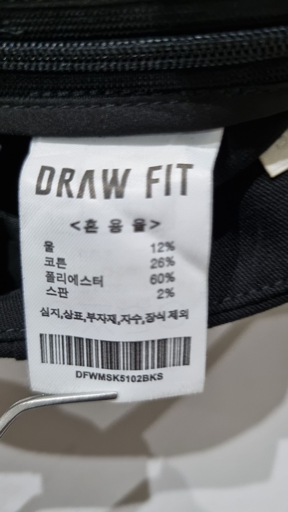 드로우핏(DRAW FIT) 미니스커트 S