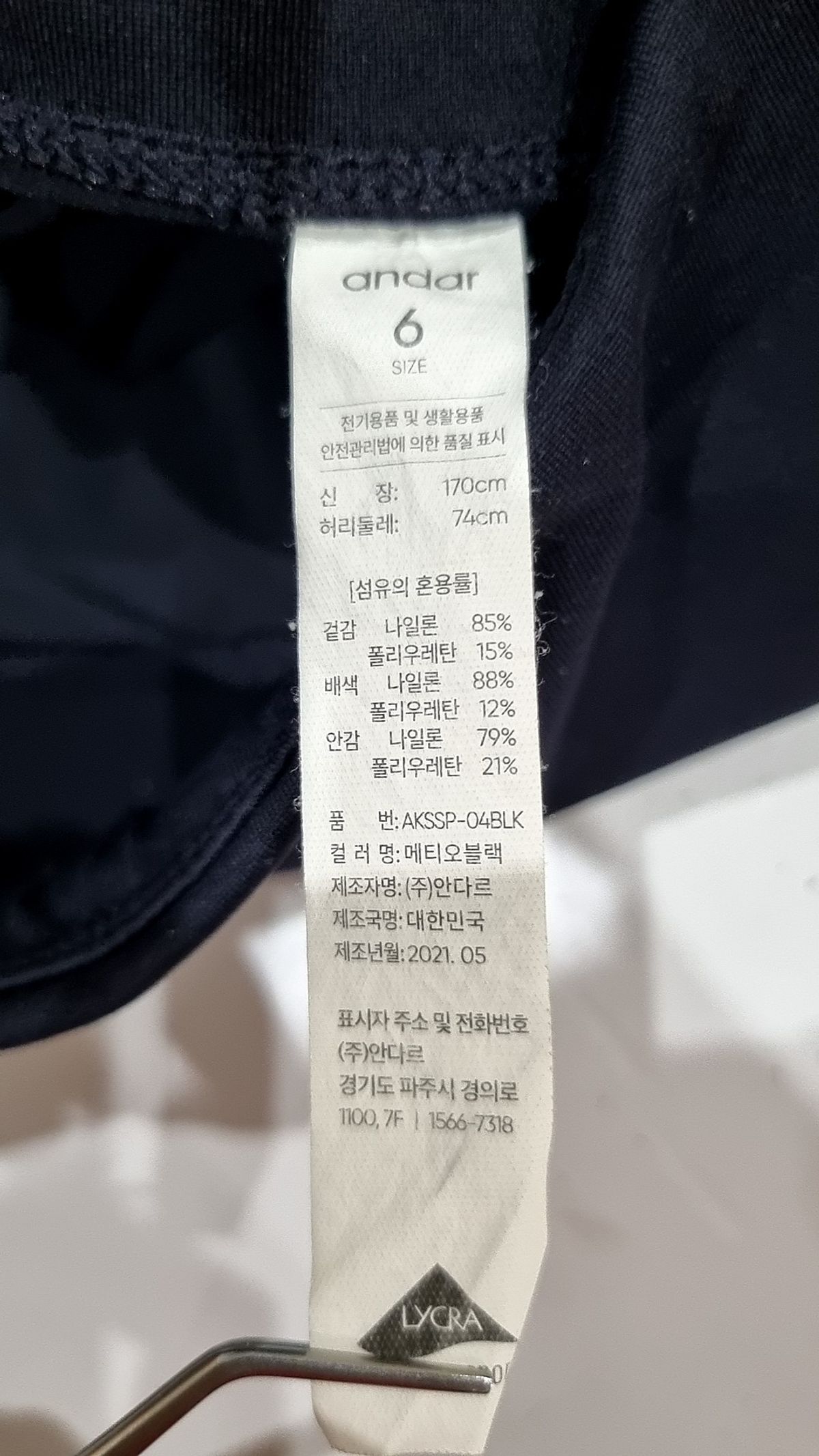 안다르(ANDAR) 숏팬츠 6