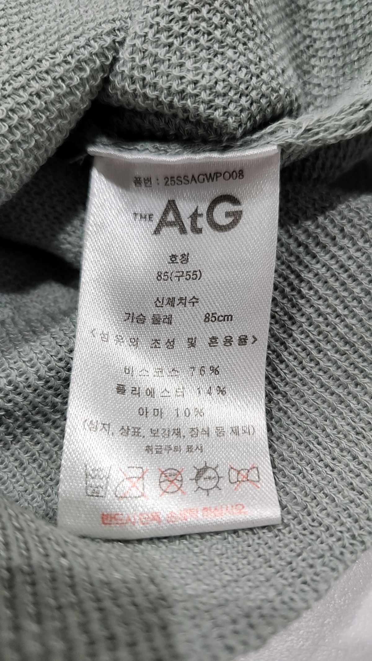 페르시안캣 골프(PERSIANCAT GOLF) 베스트 85