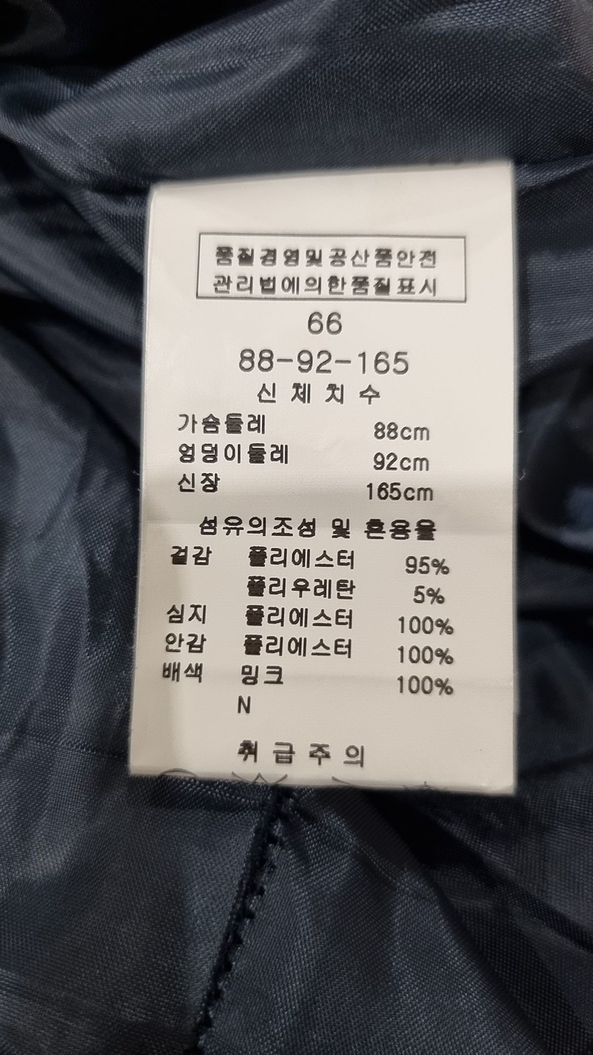라인(LINE) 미니 원피스 88-92-165