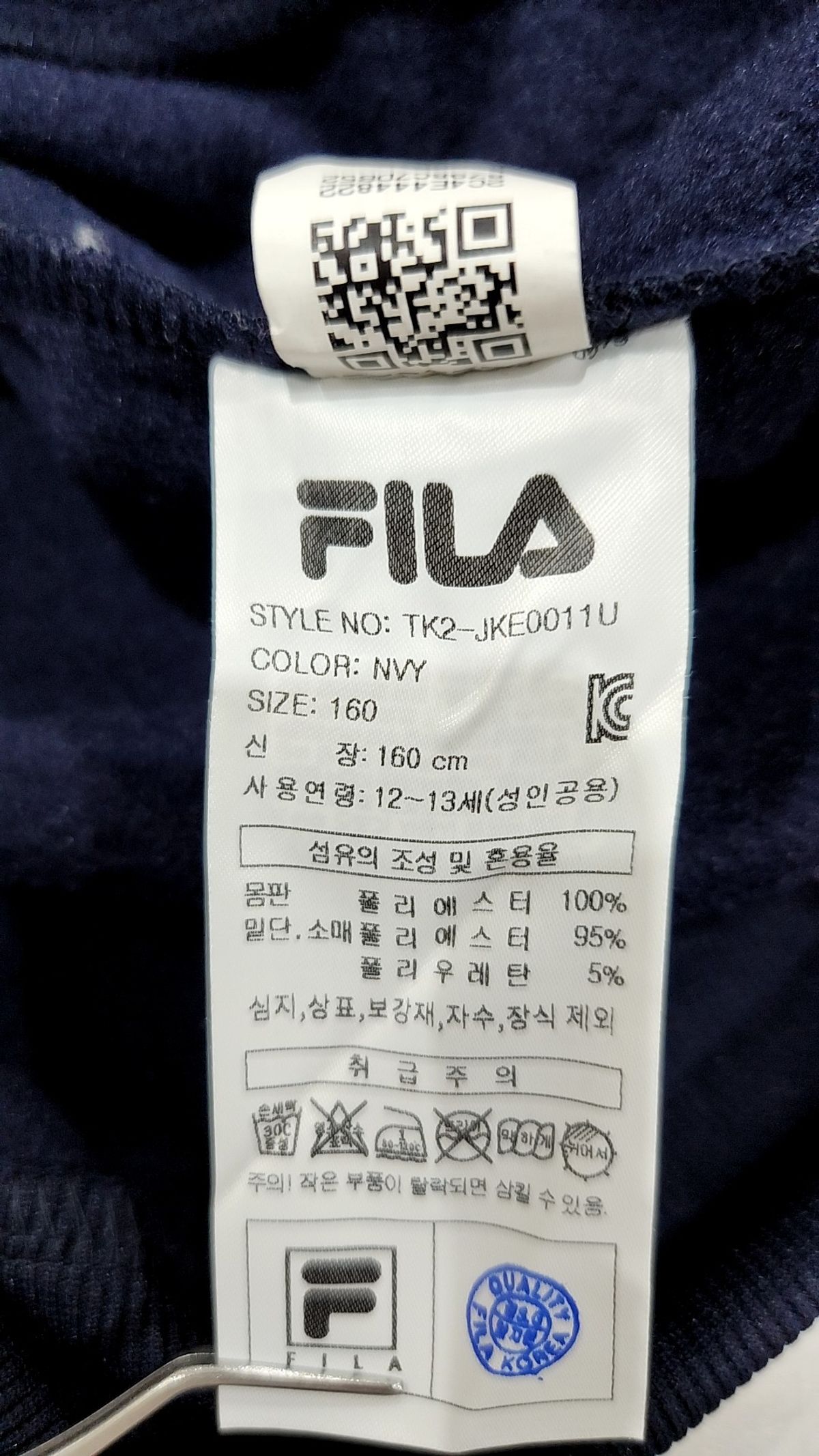 휠라(FILA) 점퍼/재킷 160