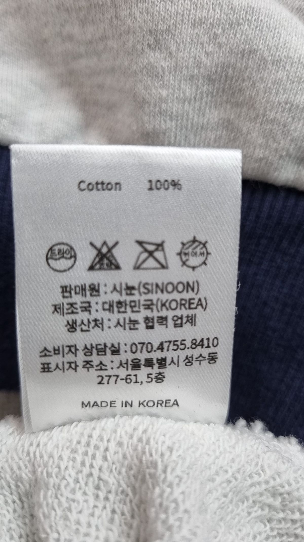 시눈(SINOON) 피케/카라 티셔츠 XL