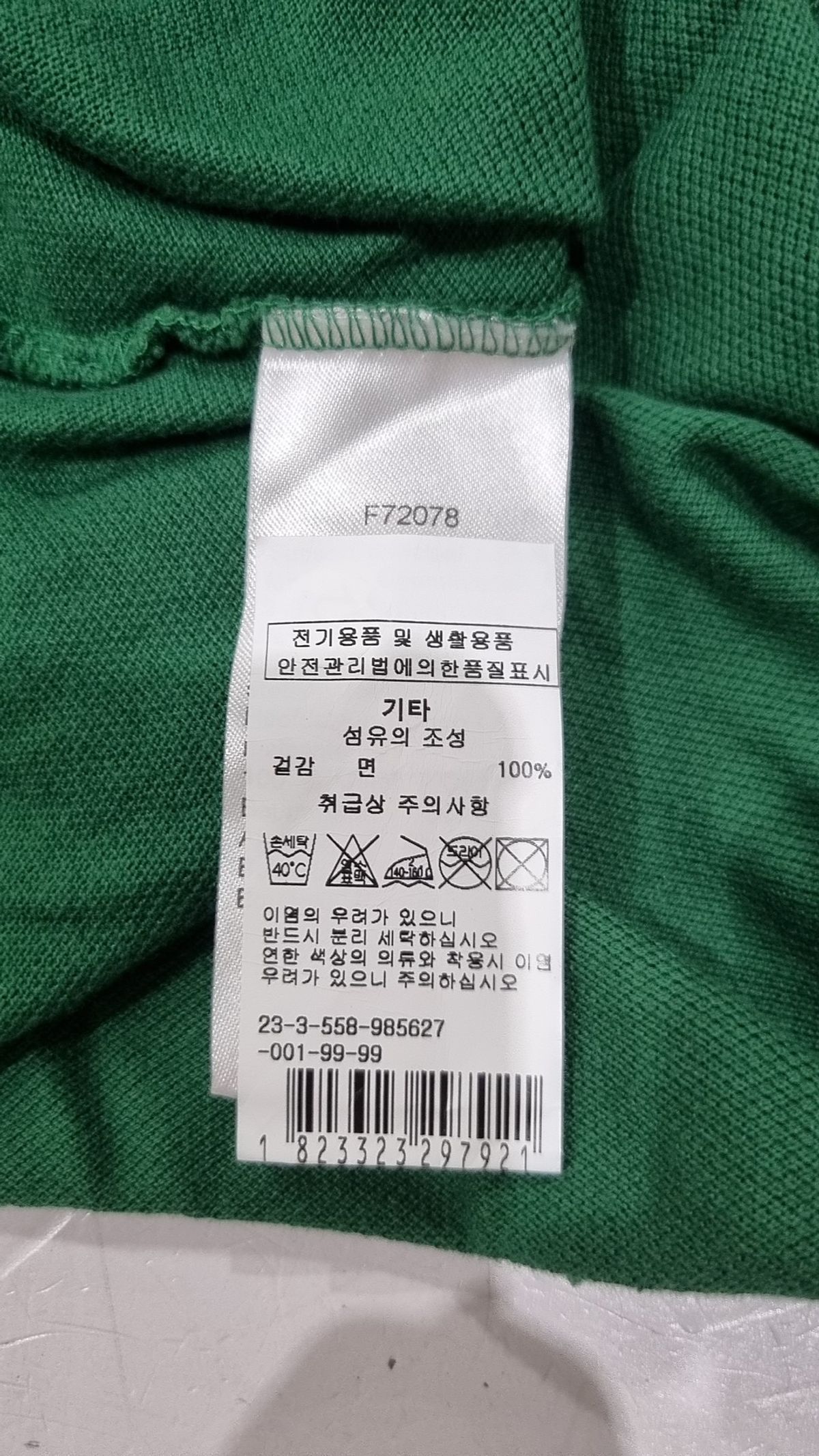 라코스테(LACOSTE) 피케/카라 티셔츠 S