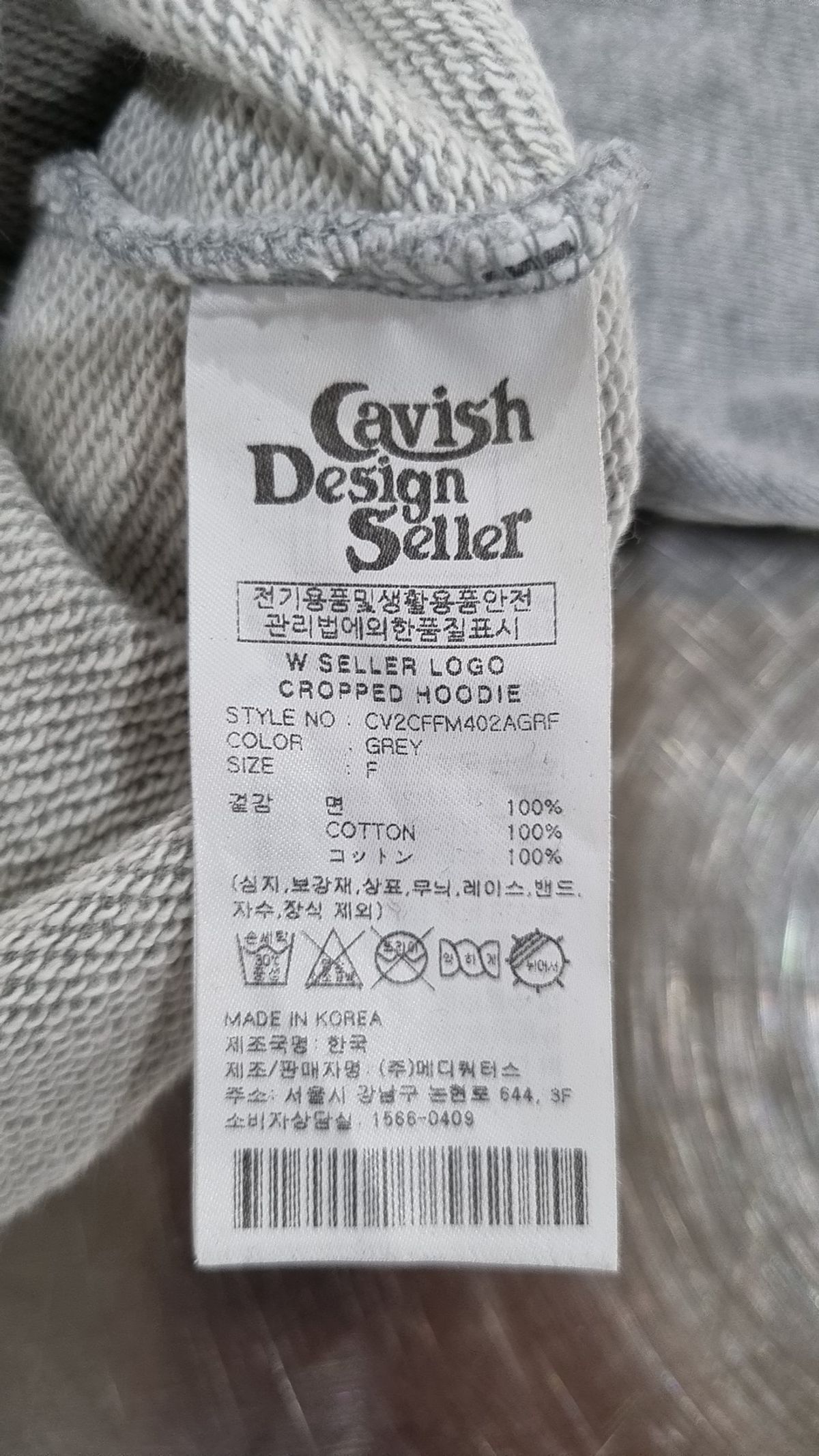 카비시(CAVISH) 후드 티셔츠 XL