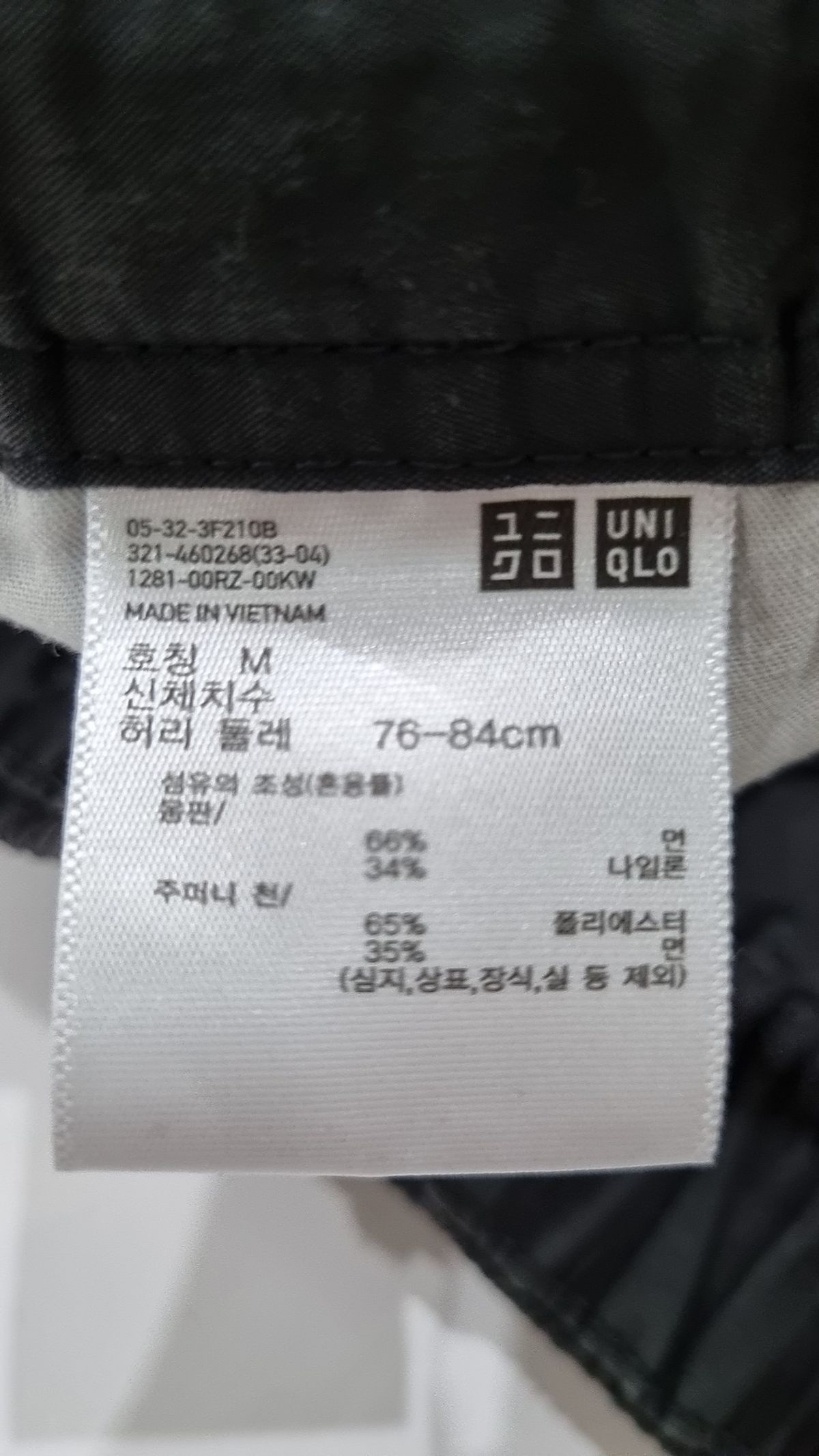 유니클로(UNIQLO) 코튼 팬츠 M