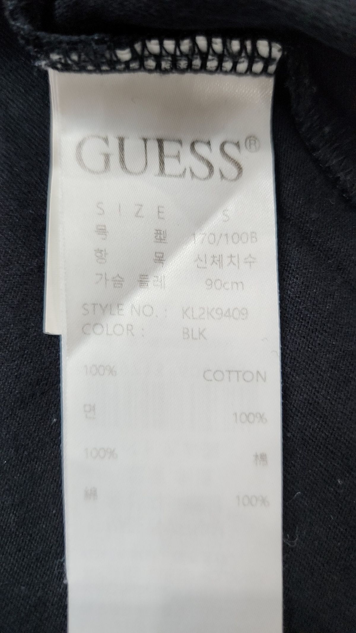 게스(GUESS) 반소매 티셔츠 S