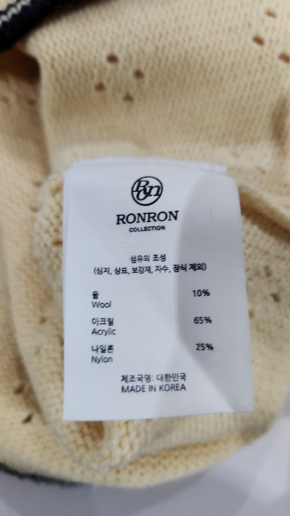 론론(RONRON) 카디건 XS