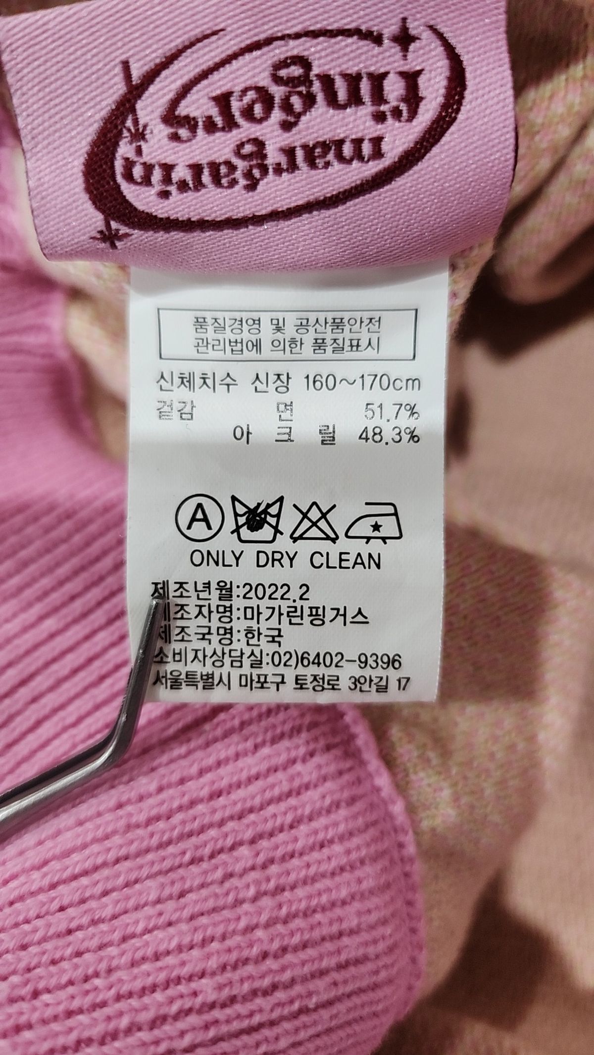 마가린핑거스(MARGARIN FINGERS) 숏팬츠 S