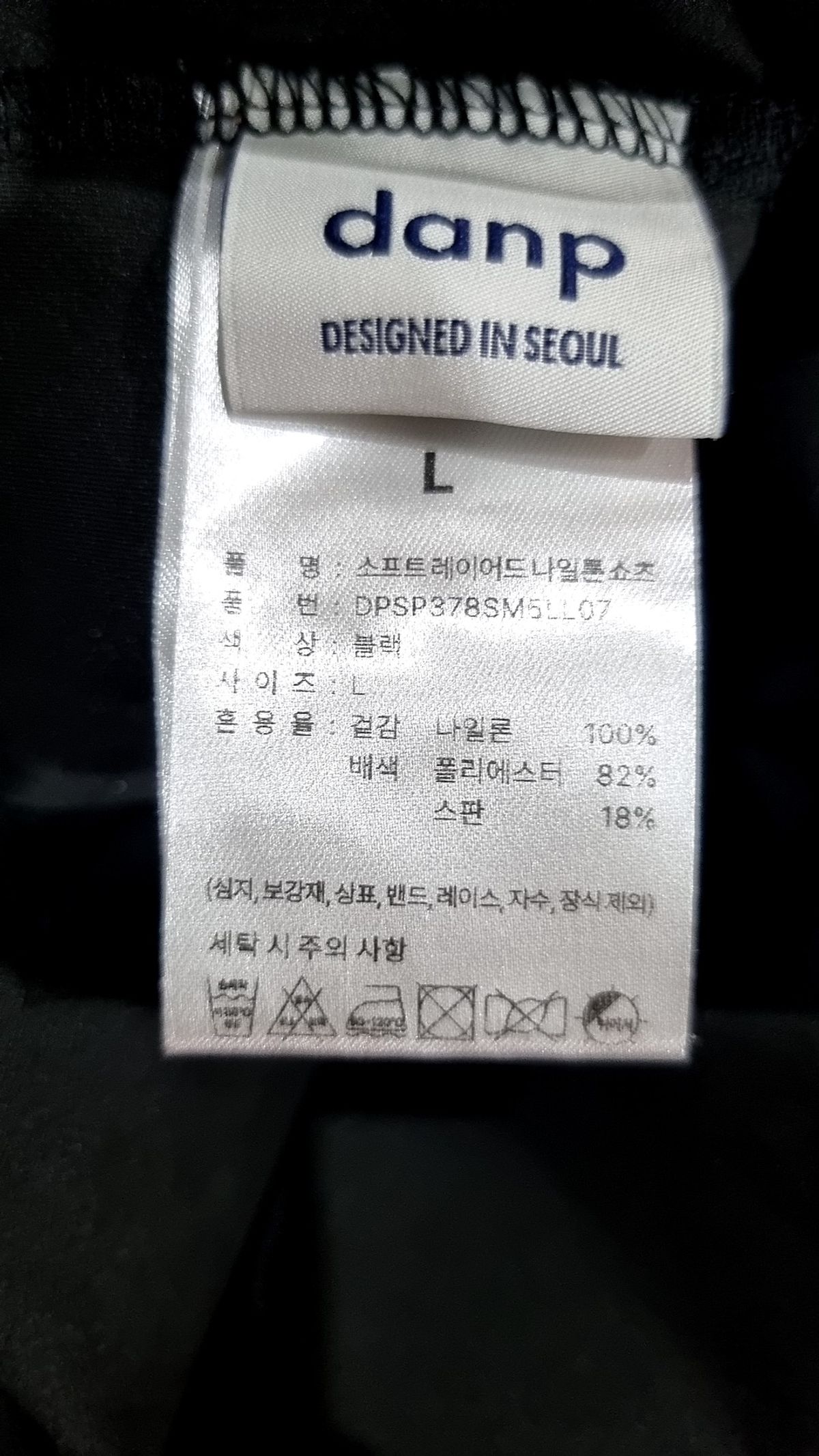 댄프(DANP) 숏팬츠 L