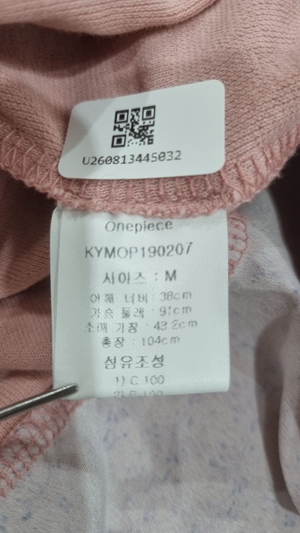 케이와이엠(KYM) 맥시 원피스 M