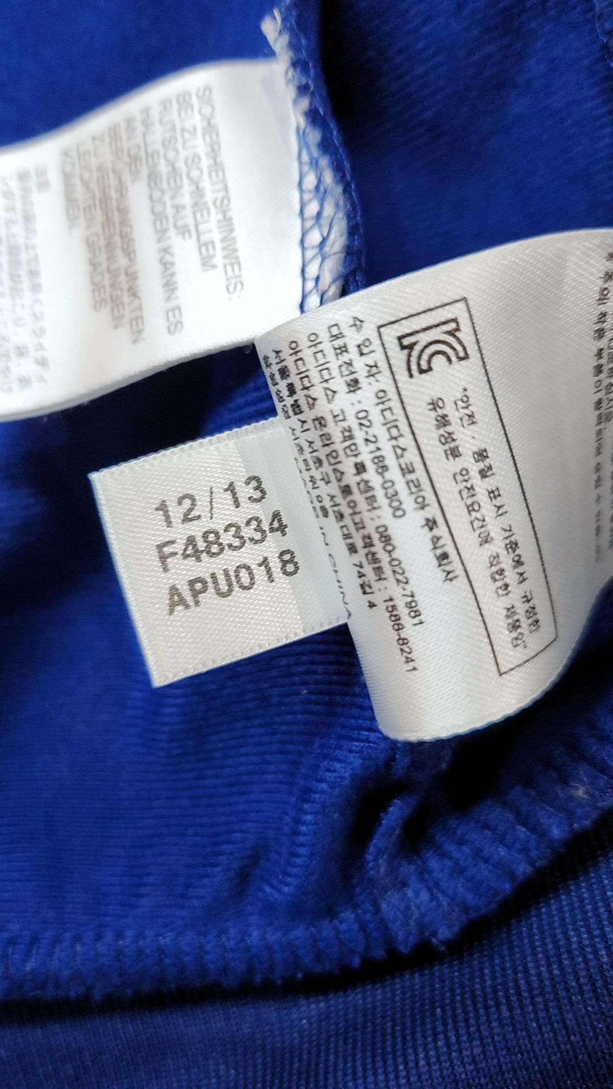 아디다스(ADIDAS) 트레이닝 재킷 105