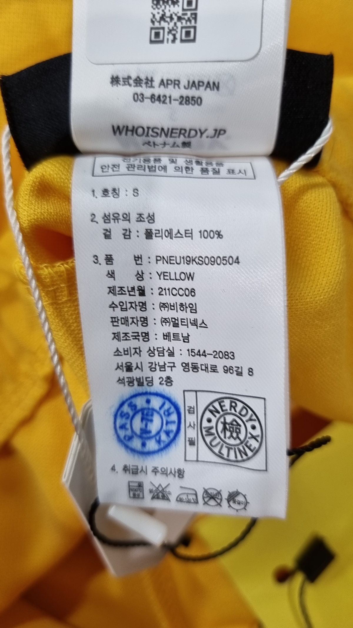 엔디와이(NDY) 숏팬츠 S