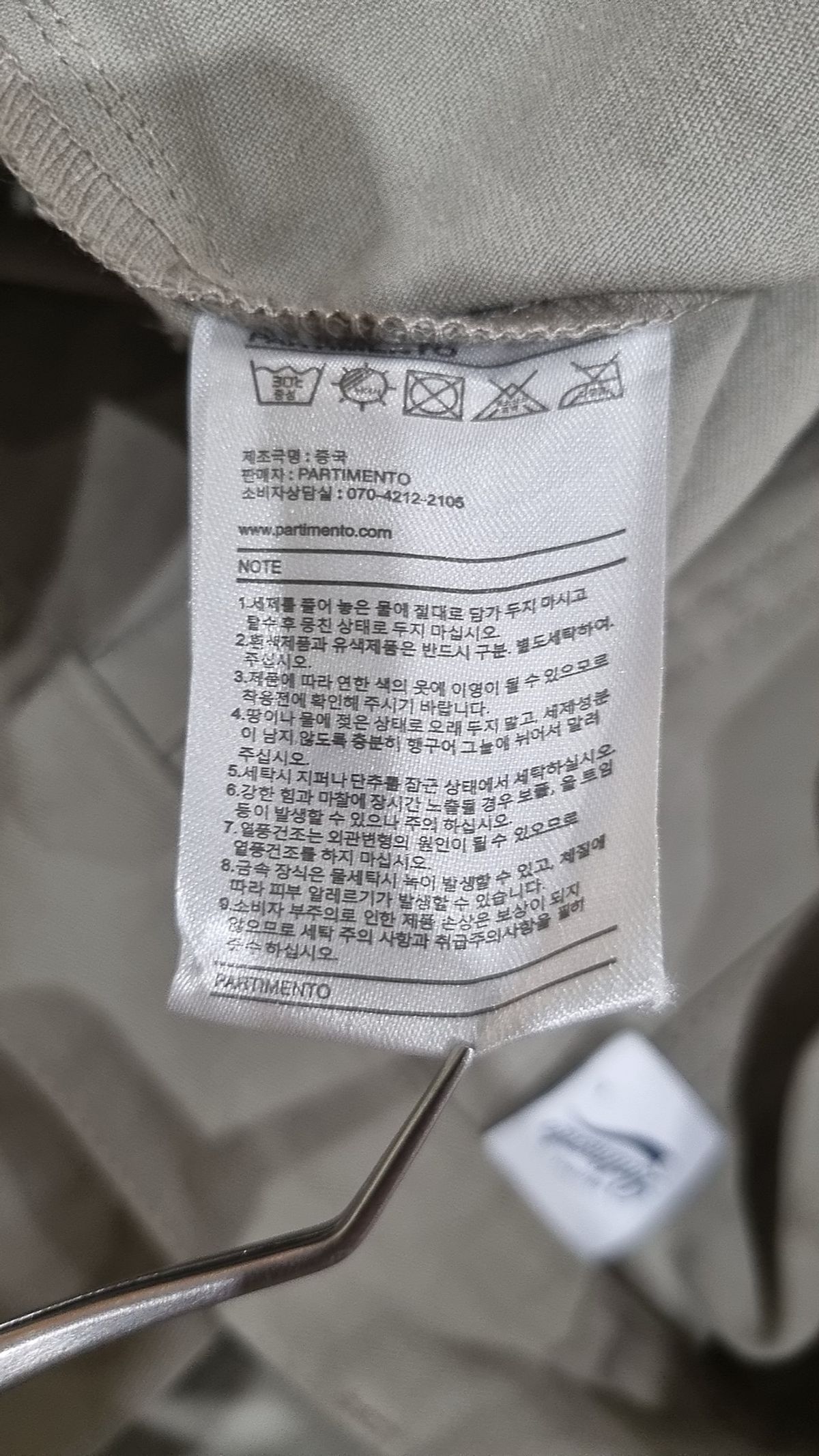 파르티멘토(PARTIMENTO) 숏팬츠 L