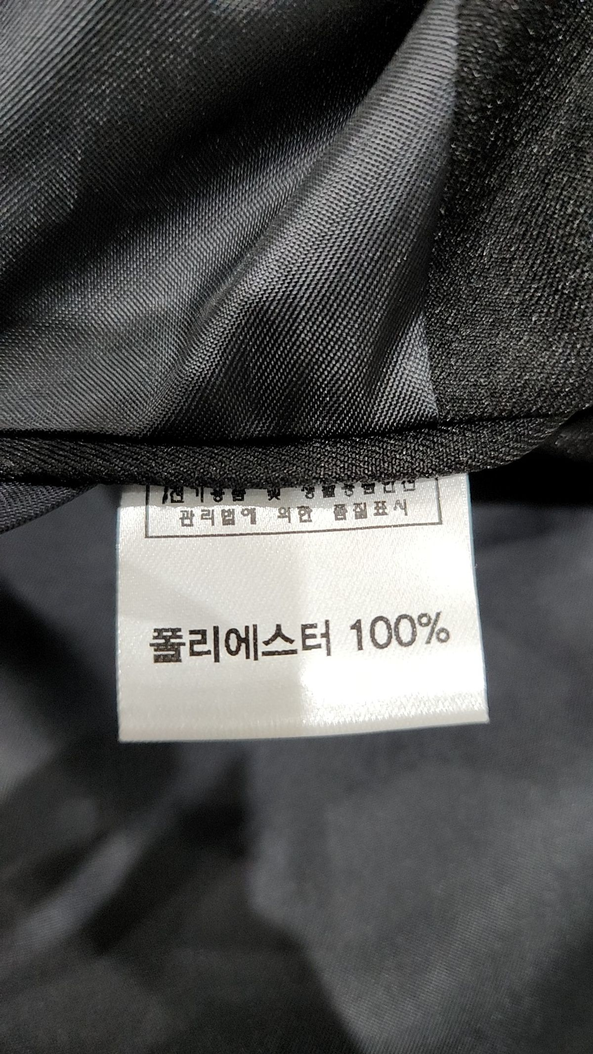 탑보이(TOPBOY) 슈트/블레이저 재킷 XXXL