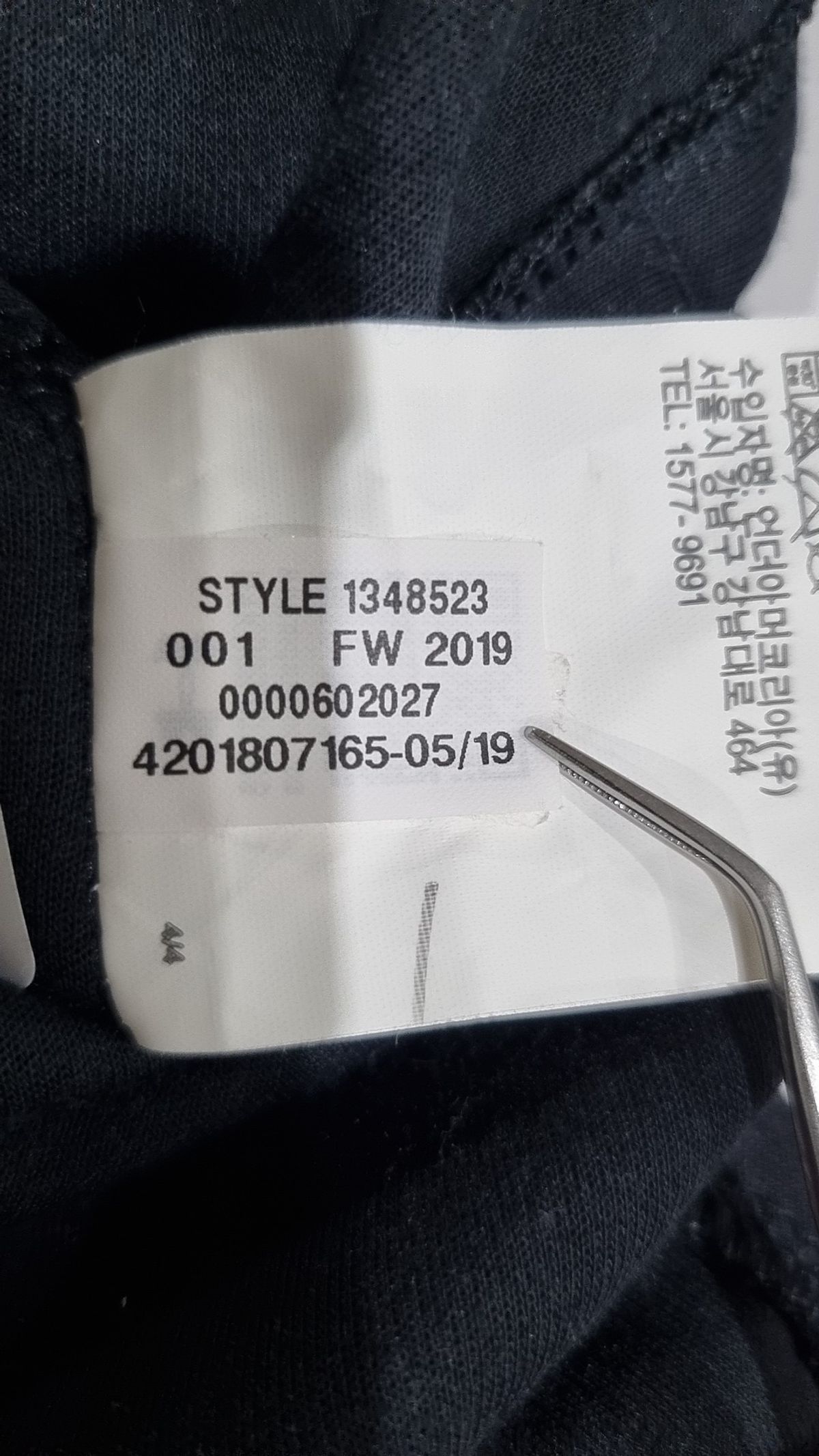 언더아머(UNDERARMOUR) 후드 집업 SM