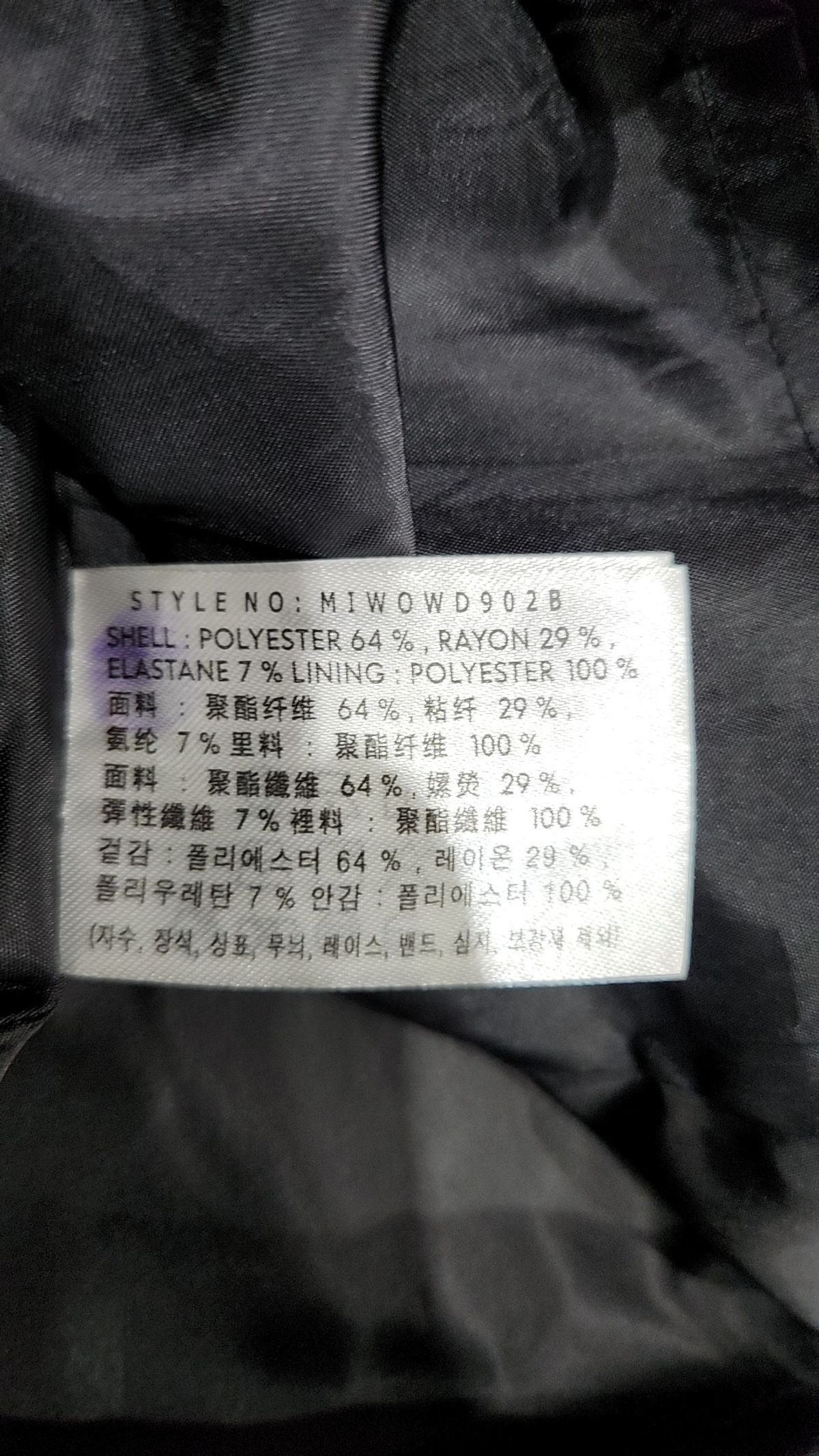미쏘(MIXXO) 레이어드 롱 플레어 원피스_MIWOWD902B M