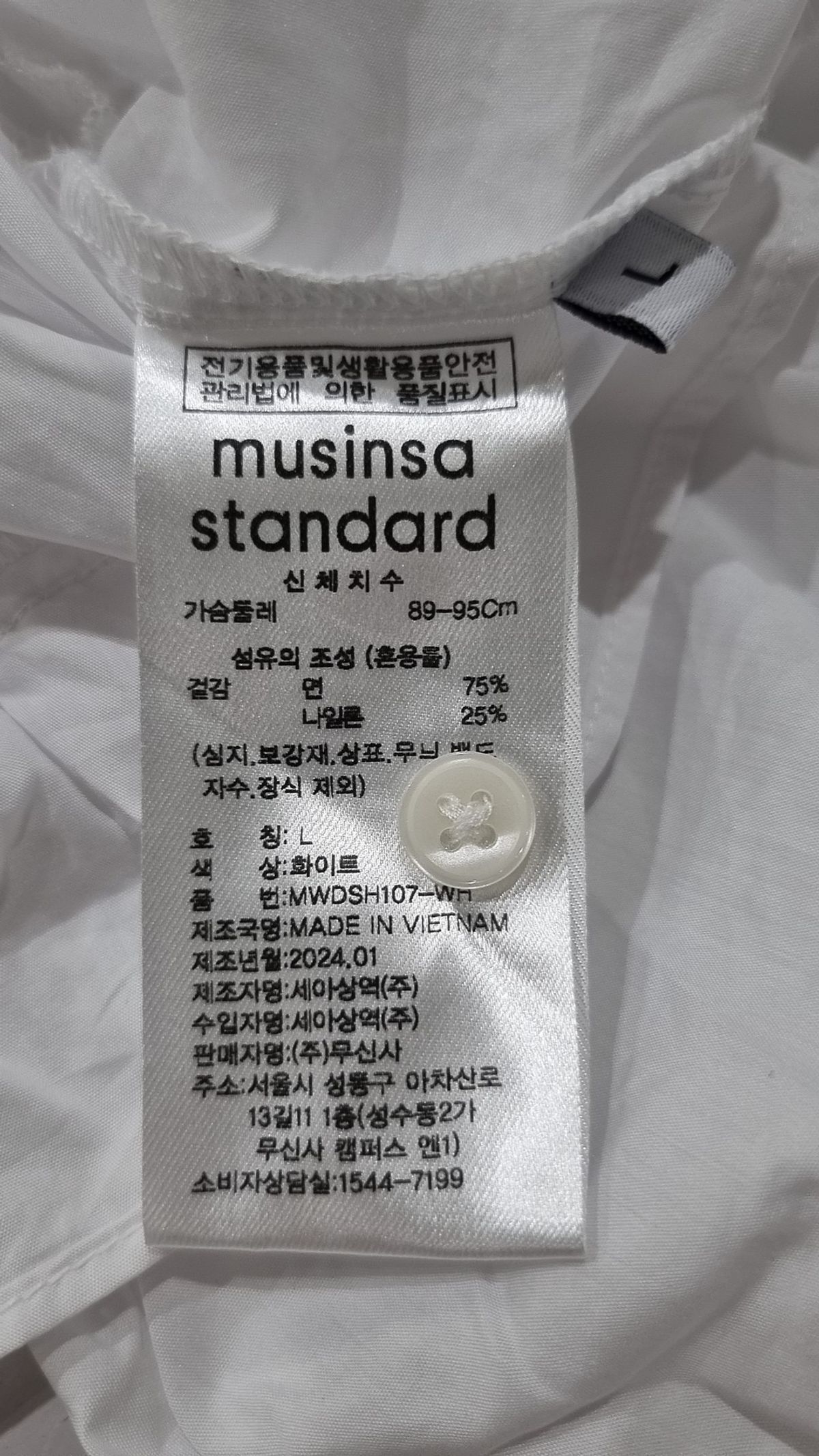 무신사 스탠다드(MUSINSA STANDARD) 블라우스 L