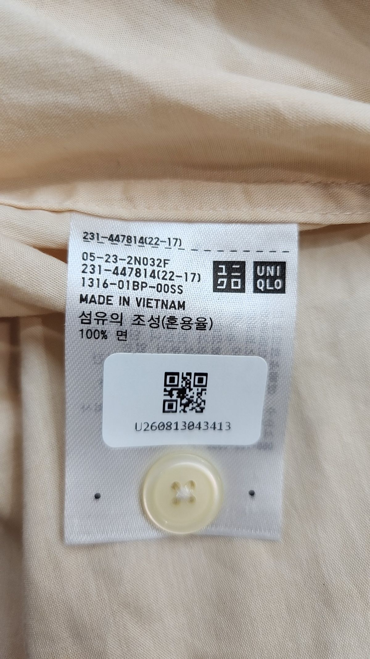 유니클로(UNIQLO) 캐주얼 셔츠 L