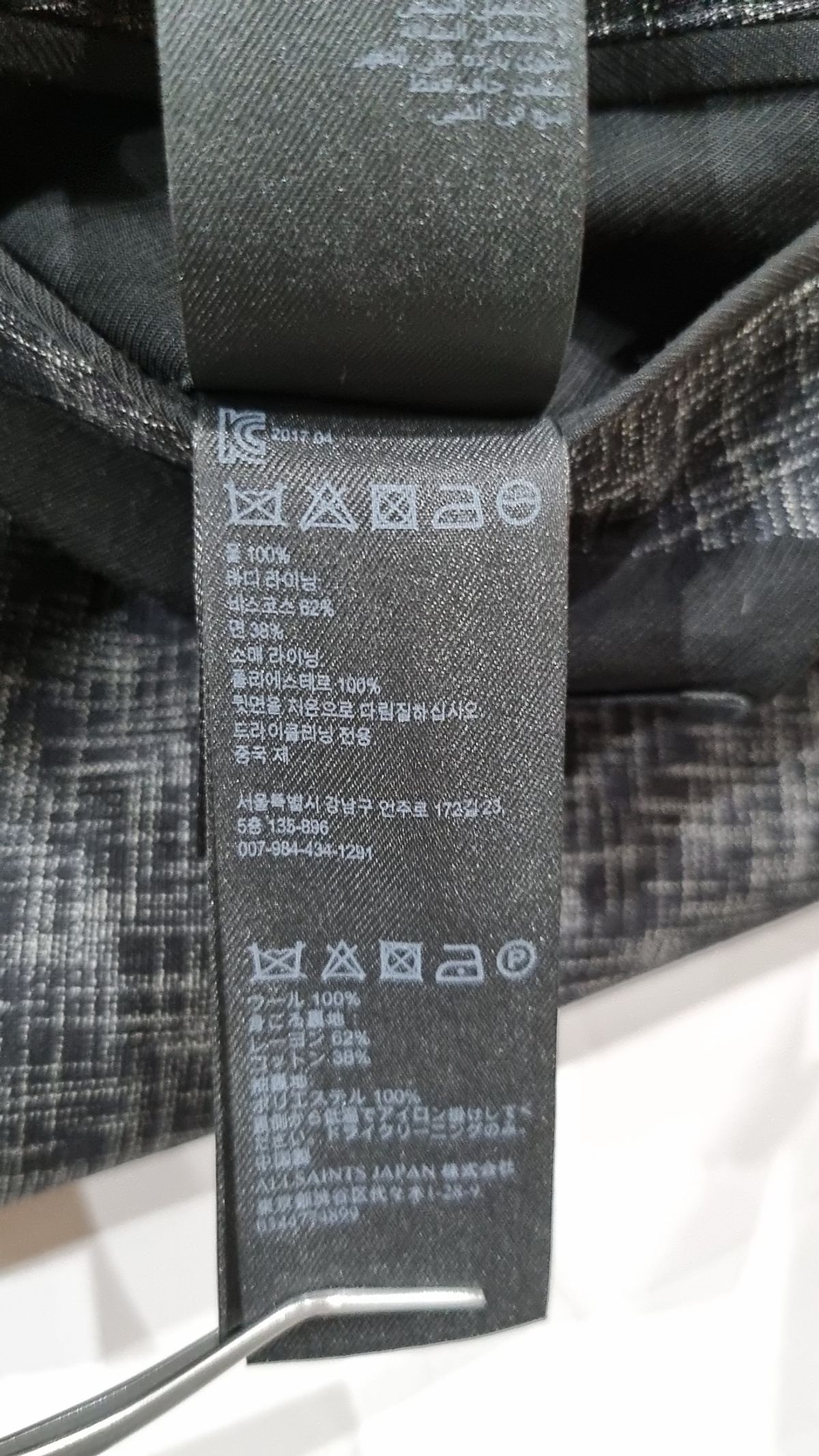 올세인츠(ALLSAINTS) 슈트/블레이저 재킷 L