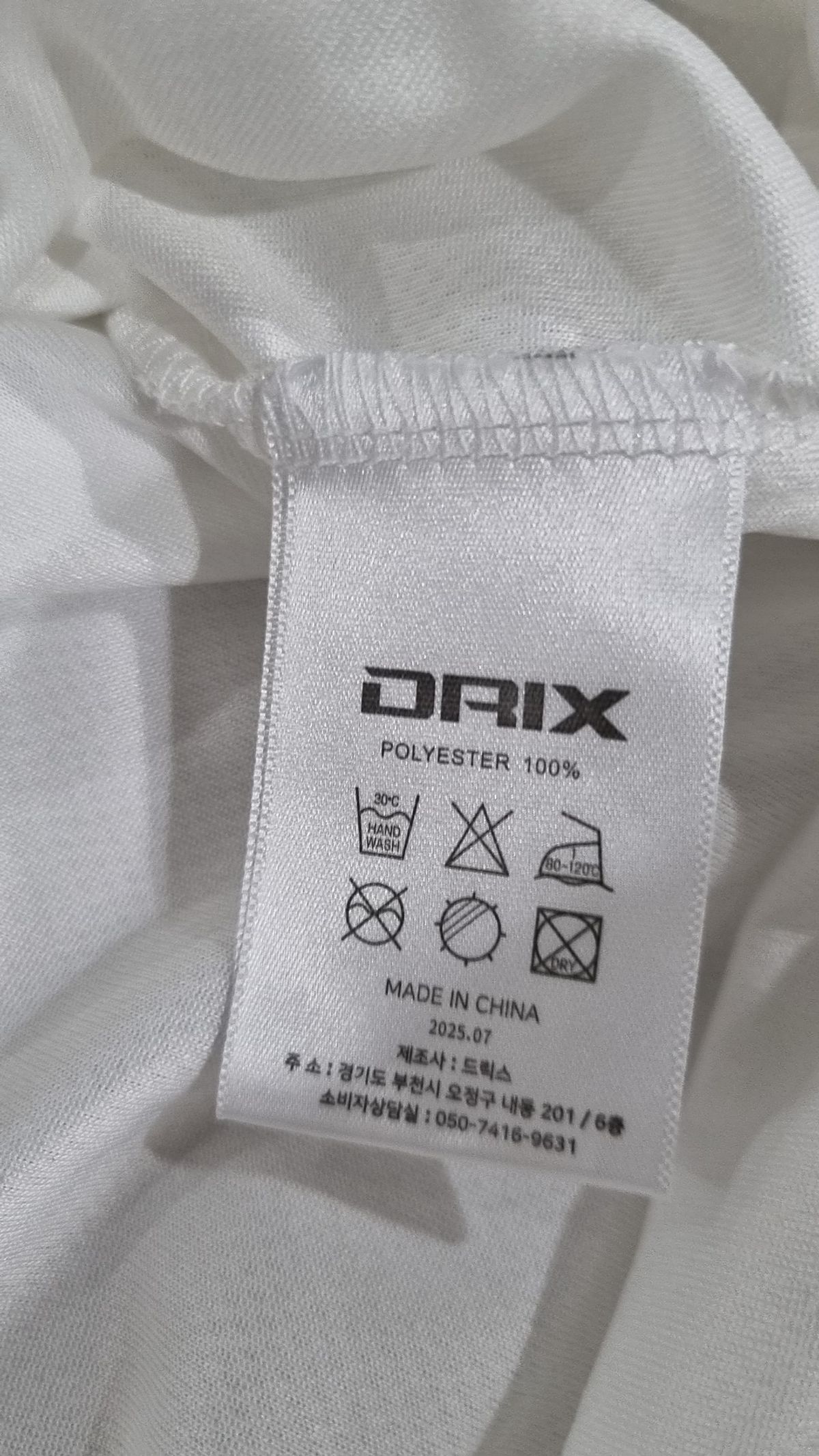 드릭스(DRIX) 반소매 티셔츠 M