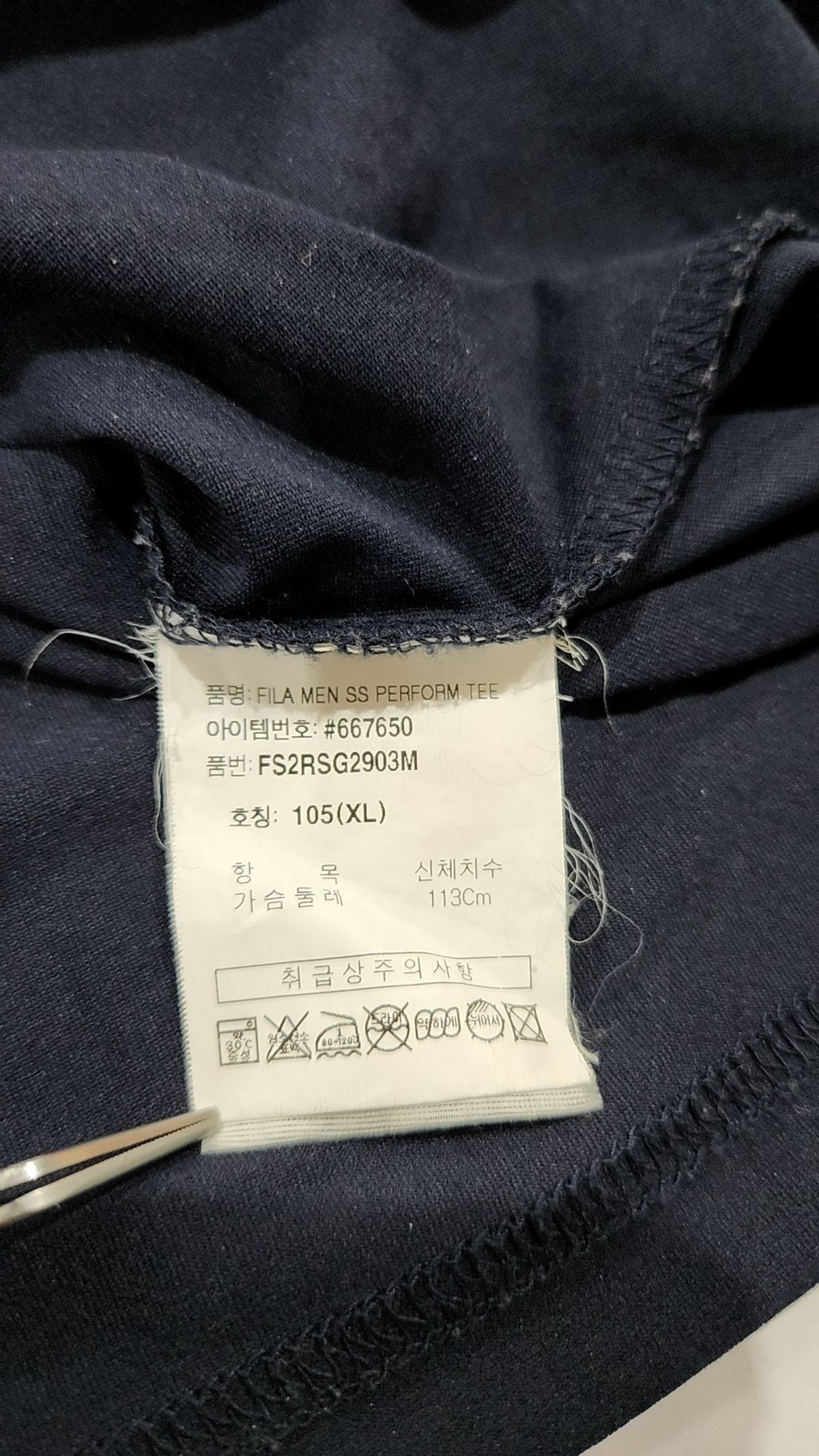 휠라(FILA) 반소매 티셔츠 XL