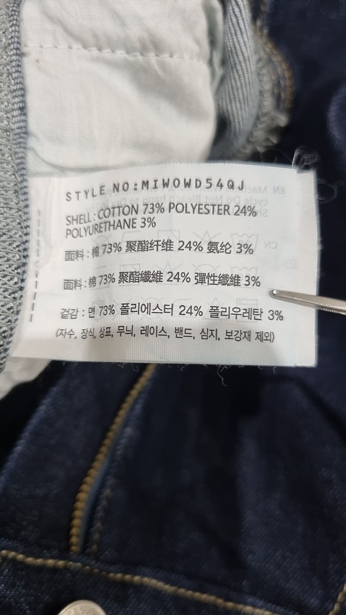 미쏘(MIXXO) 데님 반팔 미니 원피스 OWD433J RE_MIWOWD54QJ S