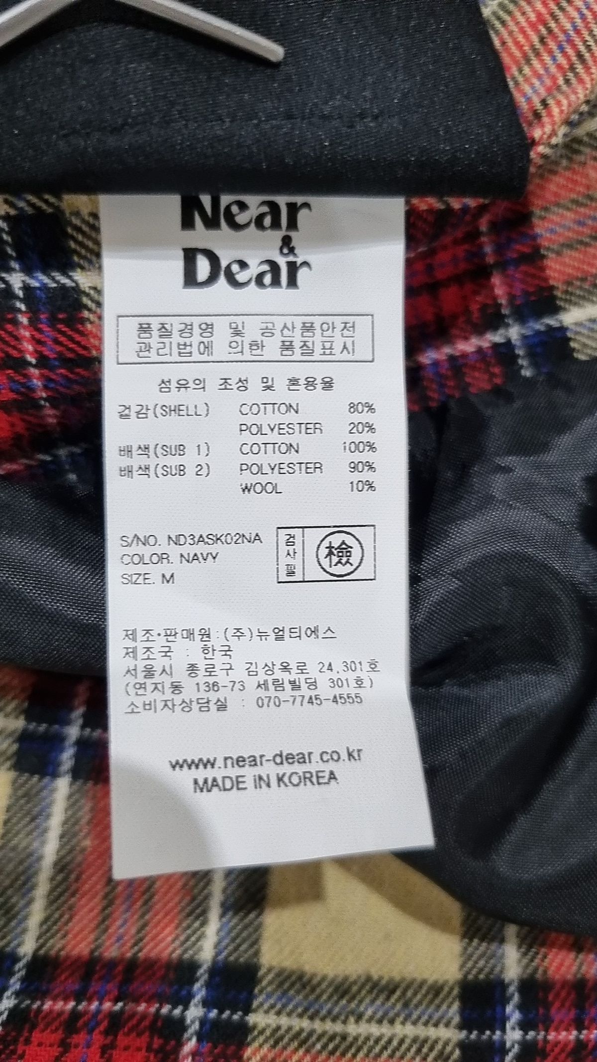 니어앤디어(NEAR&DEAR) 체크 콤비 랩 스커트 M