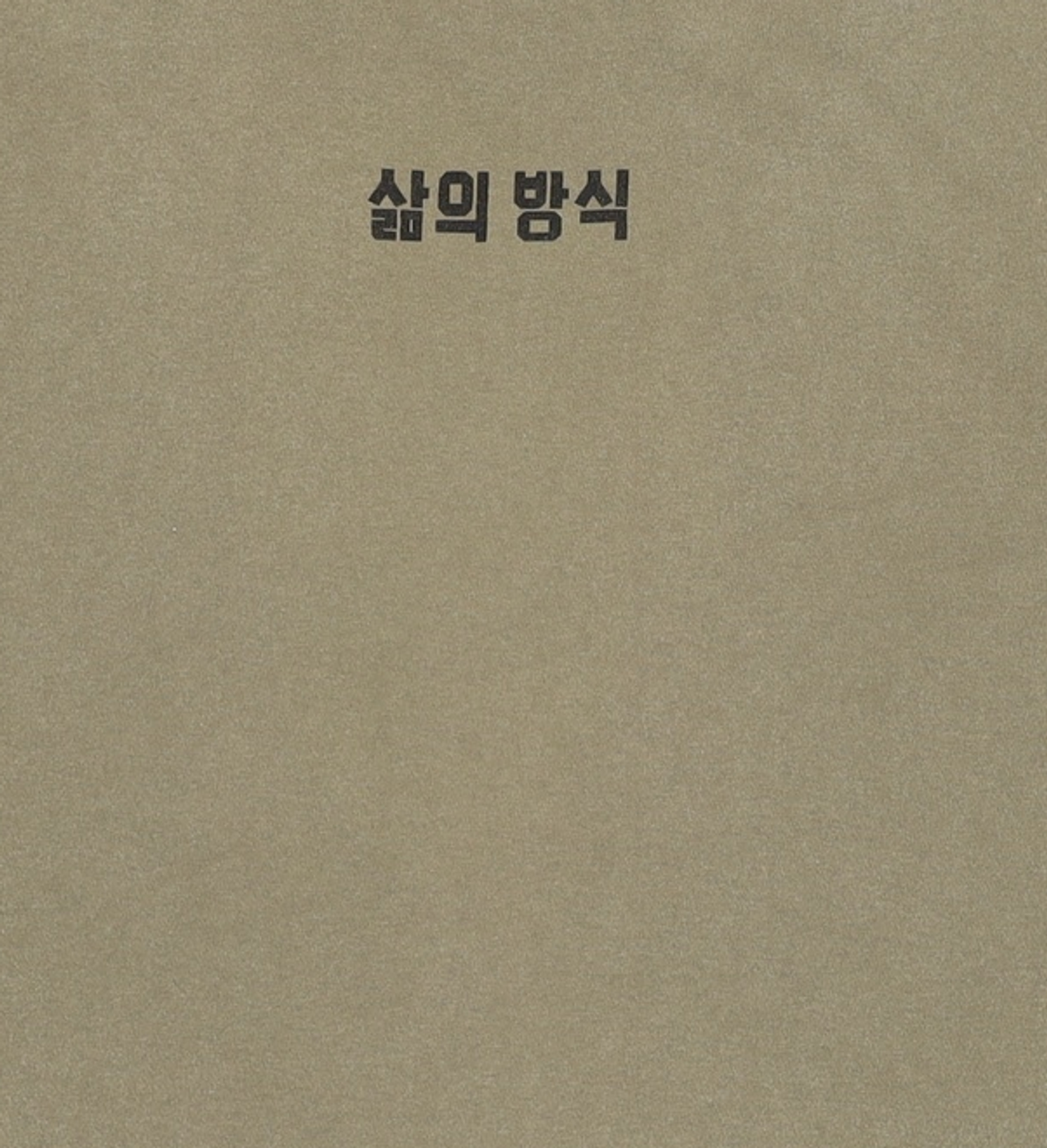 더블탭스(WTAPS) 반소매 티셔츠 XL
