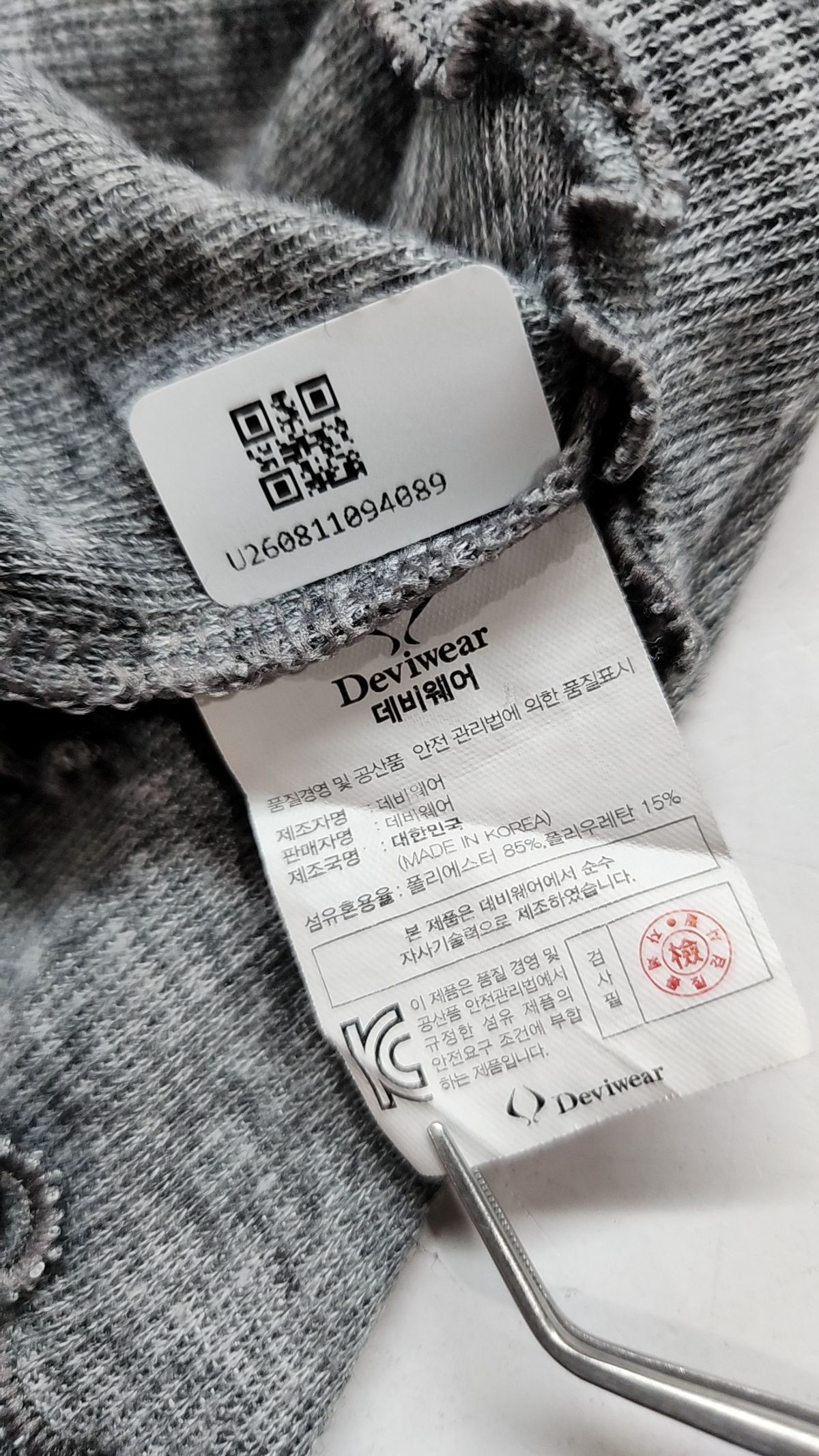 데비웨어(DEVIWEAR) 반소매 티셔츠 S