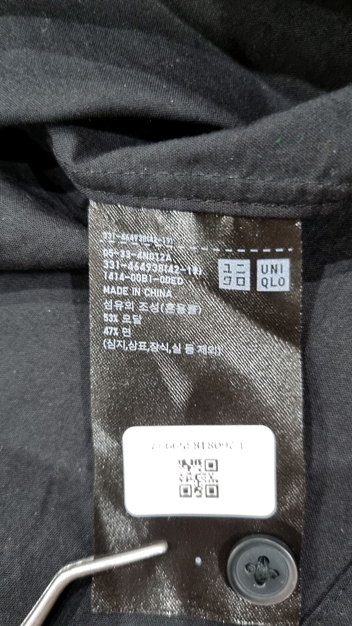 유니클로(UNIQLO) 캐주얼 셔츠 M