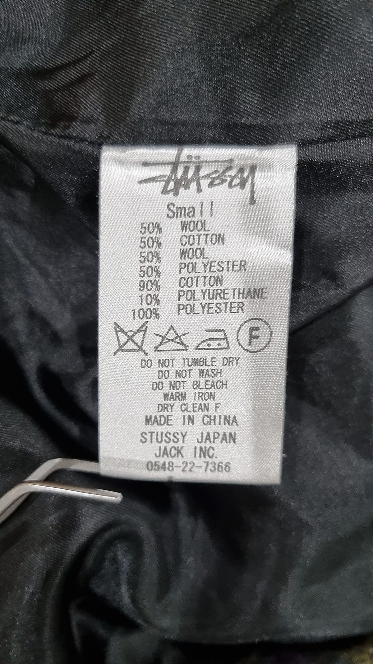 스투시(STUSSY) 스타디움 재킷 S