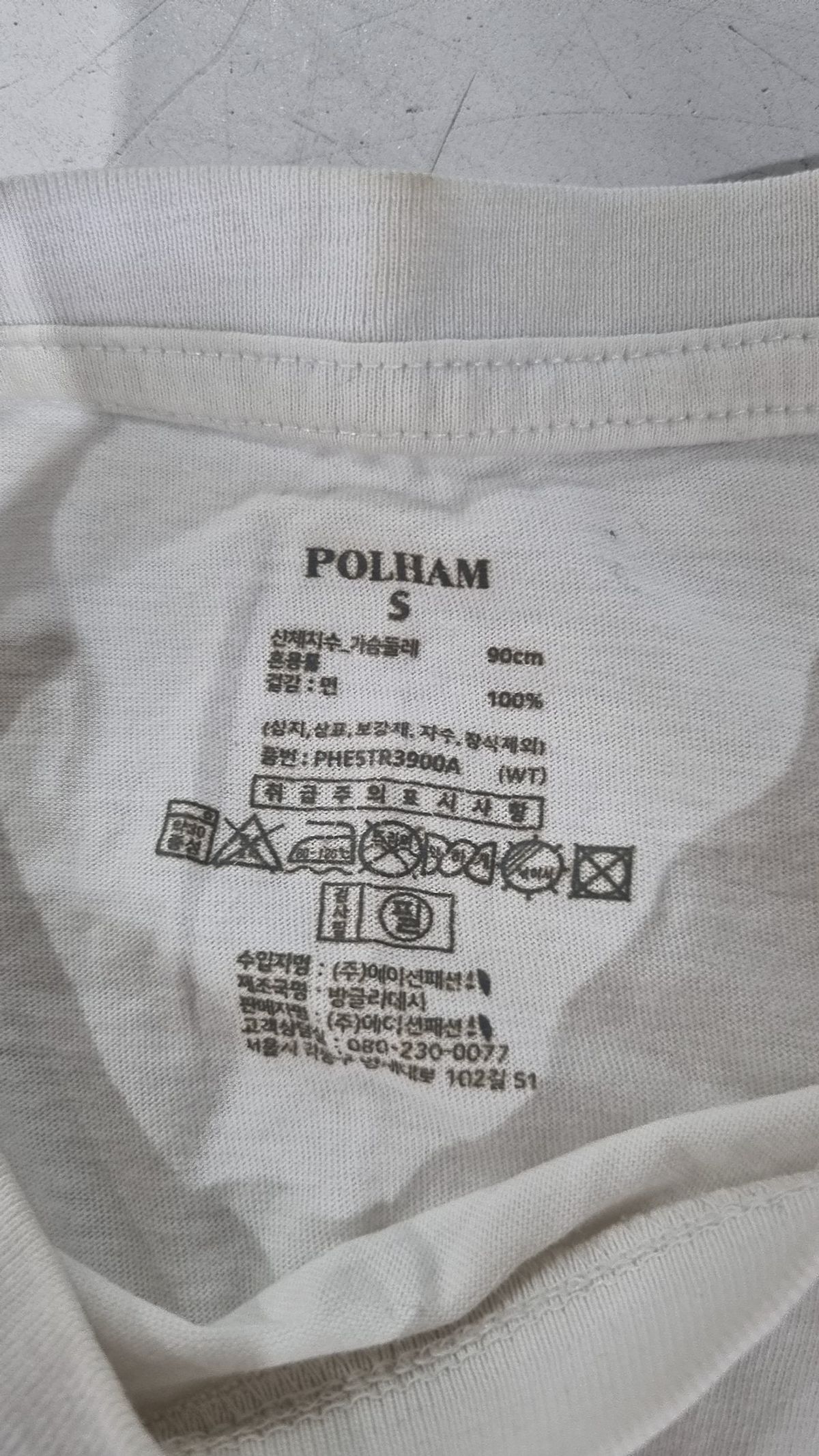 폴햄(POLHAM) 반소매 티셔츠 S