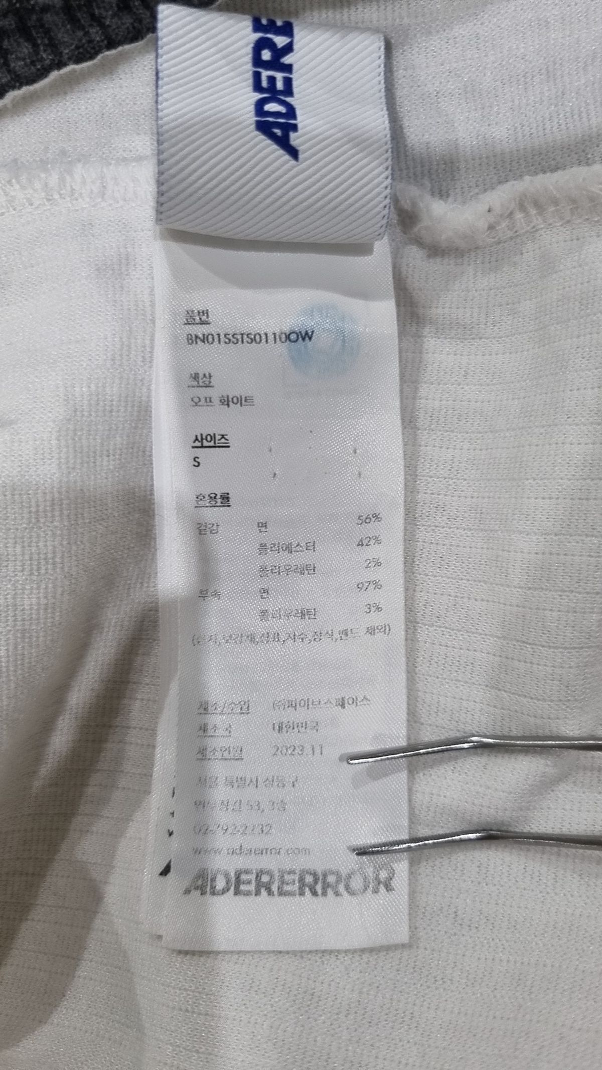 아더에러(Adererror) 반소매 티셔츠 S