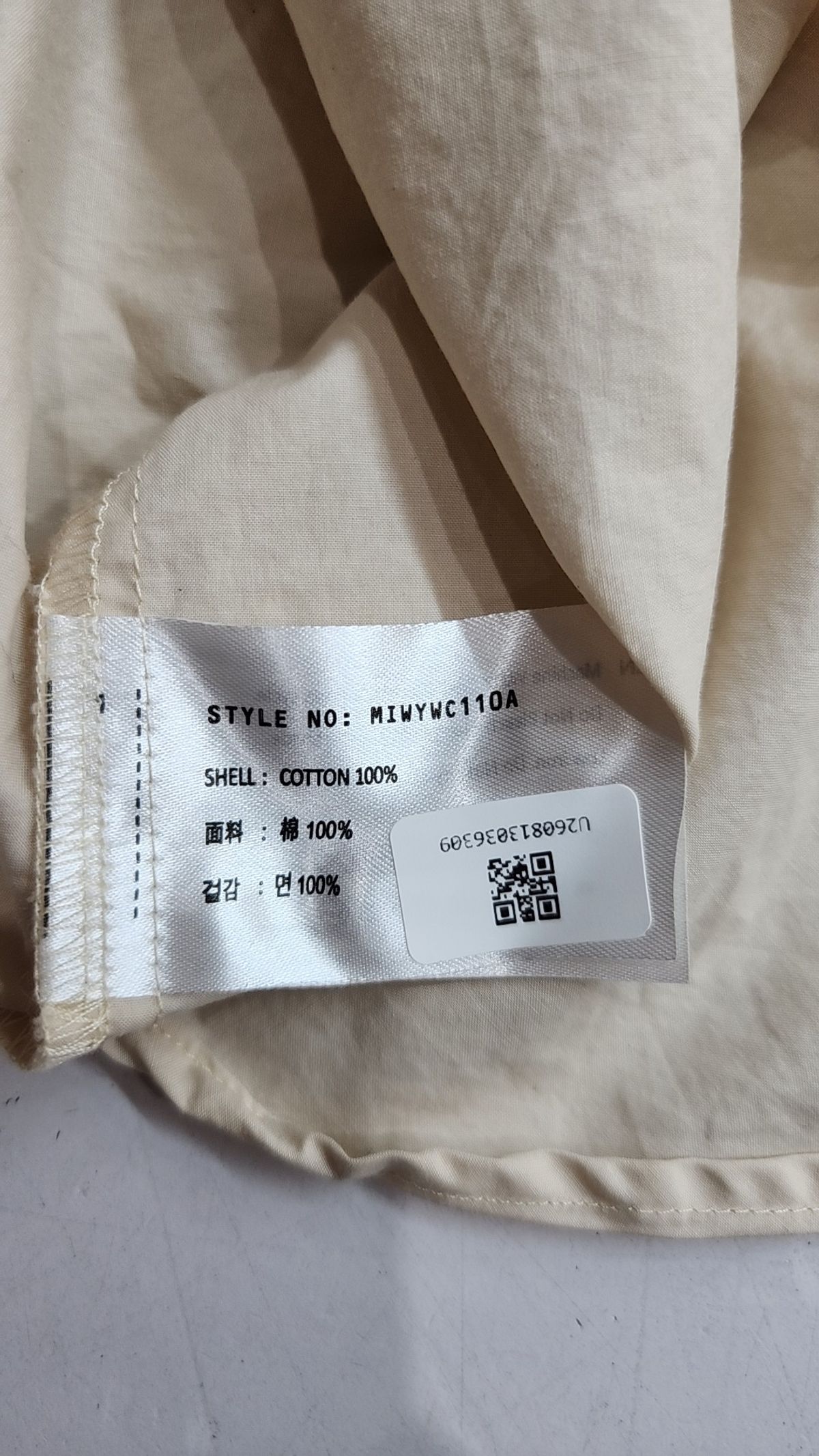 미쏘(MIXXO) 루즈핏 베이직 셔츠 MIWYWC110A M