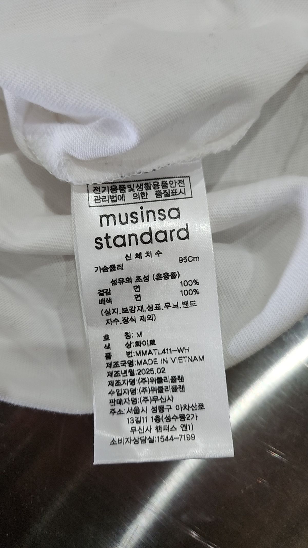 무신사 스탠다드(MUSINSA STANDARD) 긴소매 티셔츠 M