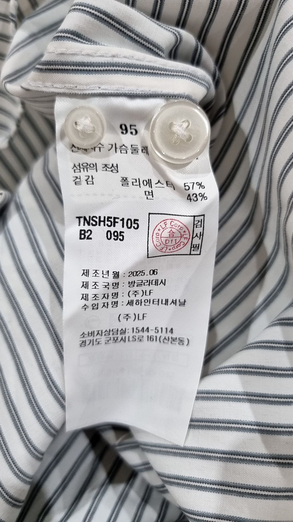 티엔지티(TNGT) Office Stripe Shirt (Dusty Blue) TNSH5F105B2 95