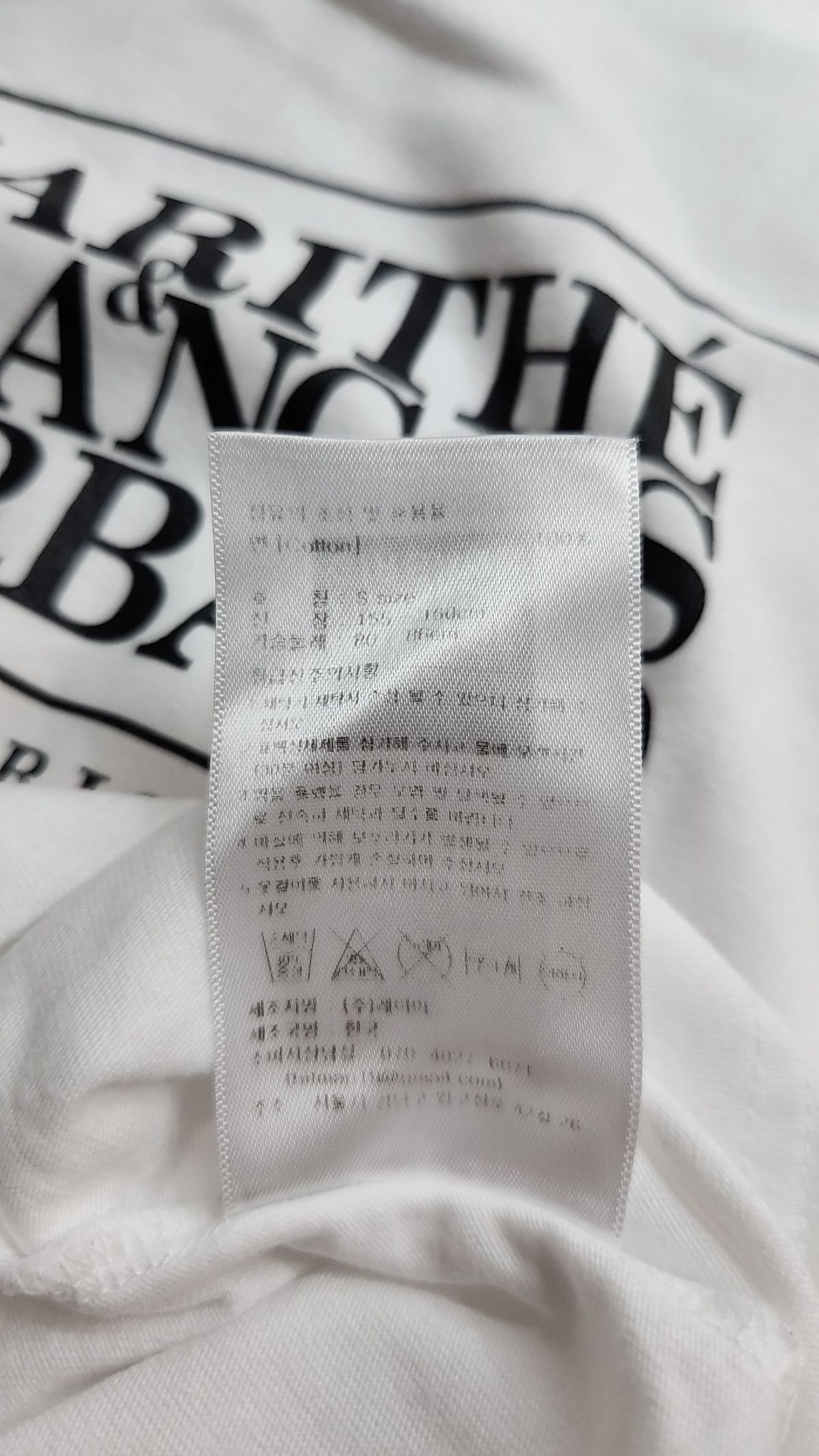마리떼 프랑소와 저버(MARITHÉ + FRANҪOIS GIRBAUD) 반소매 티셔츠 S