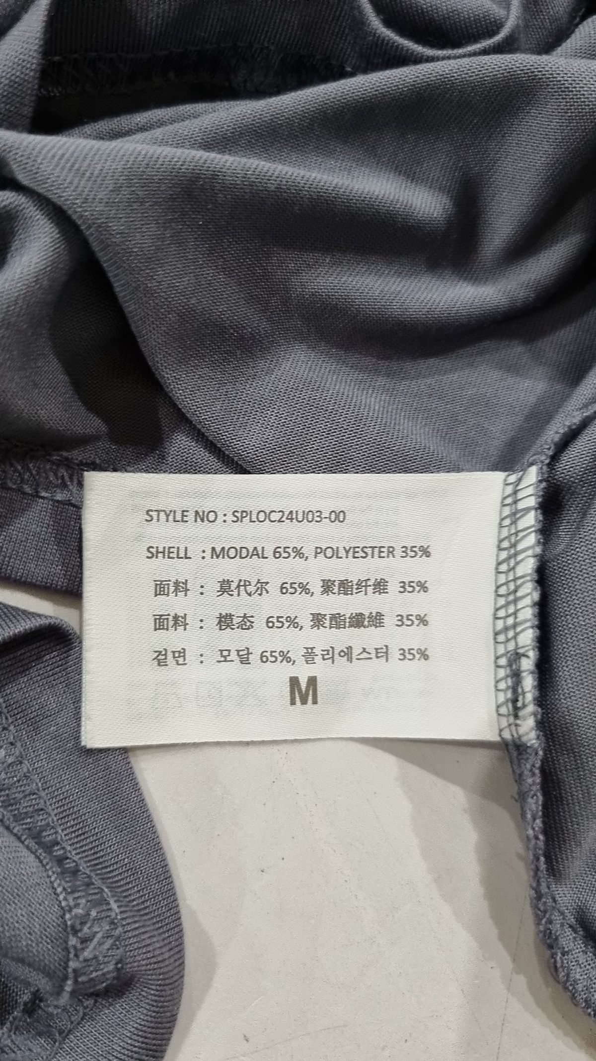 스파오(SPAO) 반소매 티셔츠 M