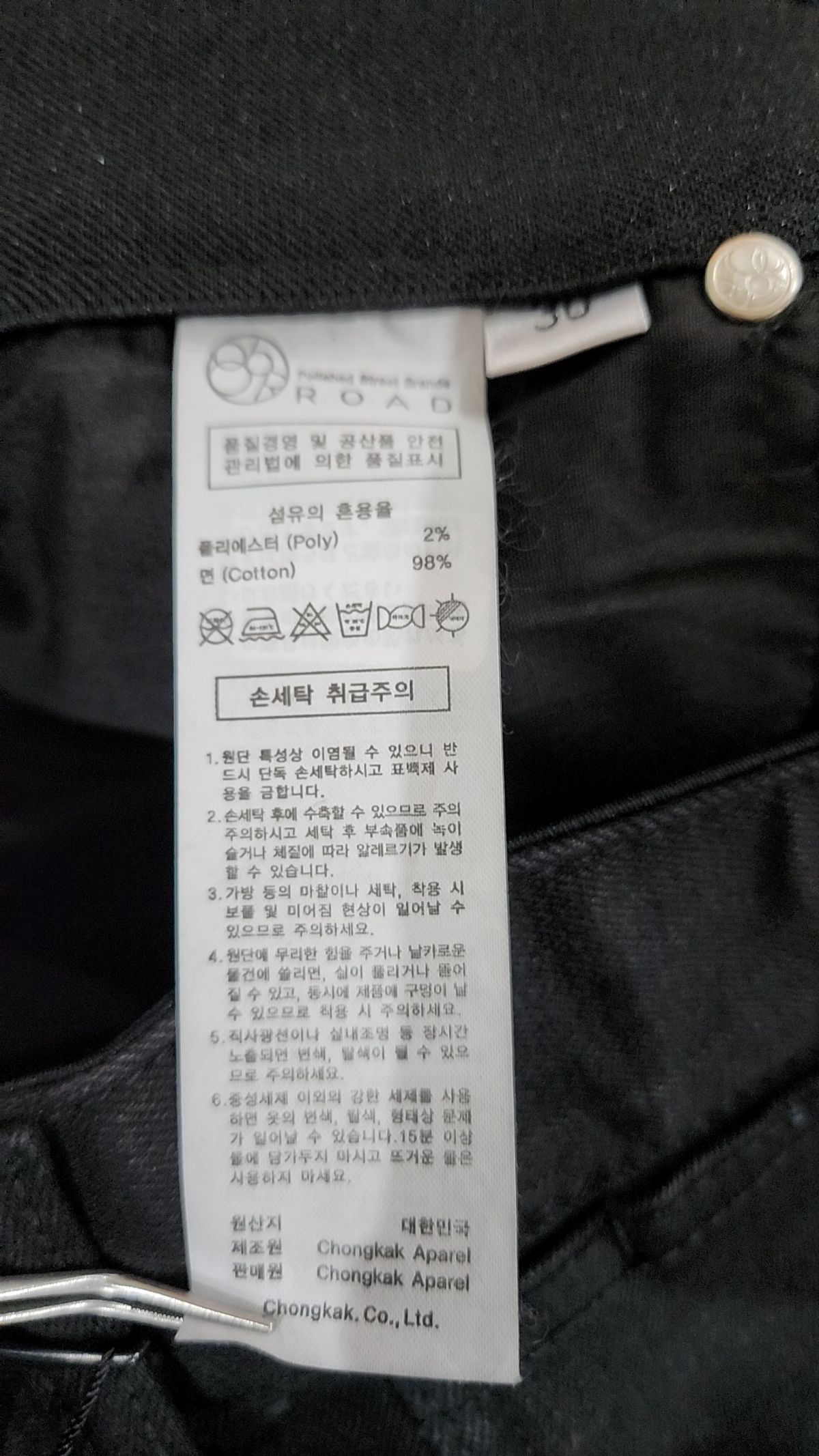 86로드(86ROAD) 숏팬츠 30