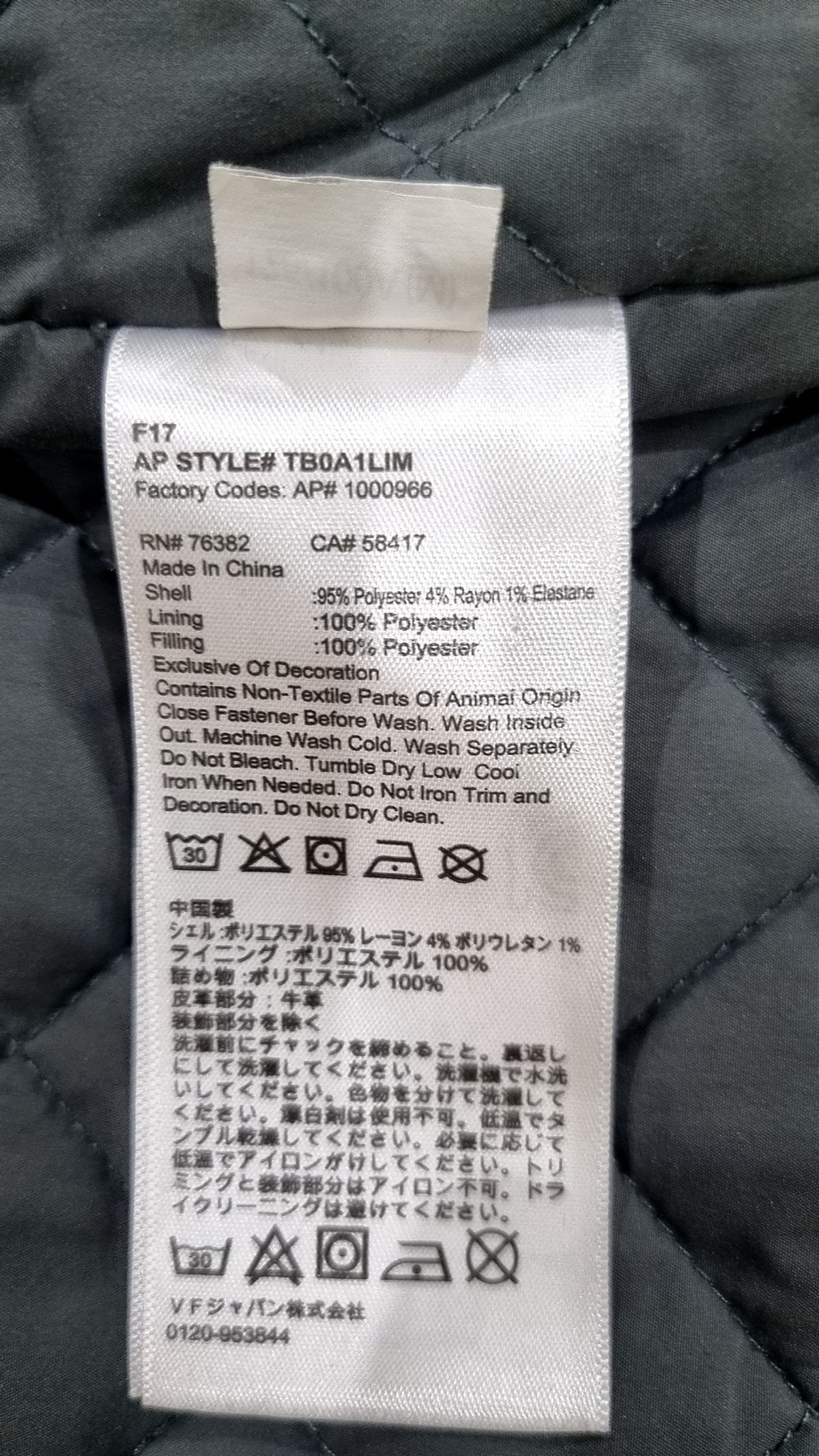 팀버랜드(TIMBERLAND) 나일론/코치 재킷 M