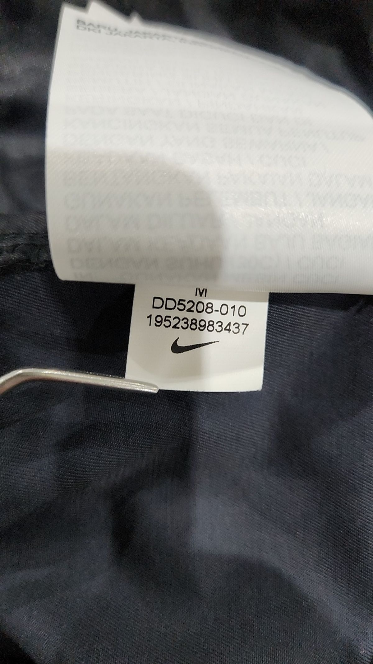 나이키(NIKE) 트레이닝 팬츠 M