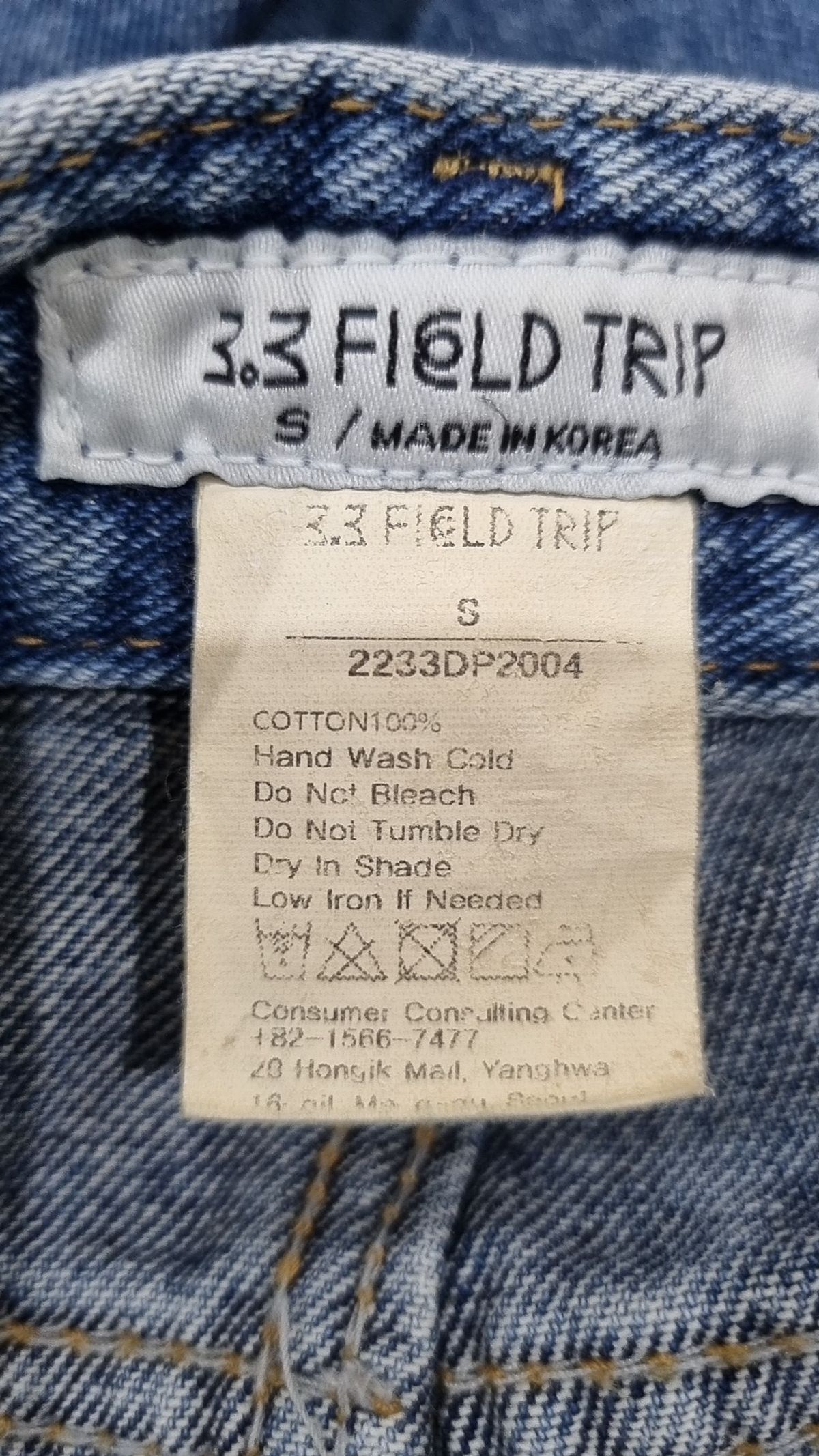 3.3 필드트립(3.3 FIELD TRIP) 청/데님 팬츠 S