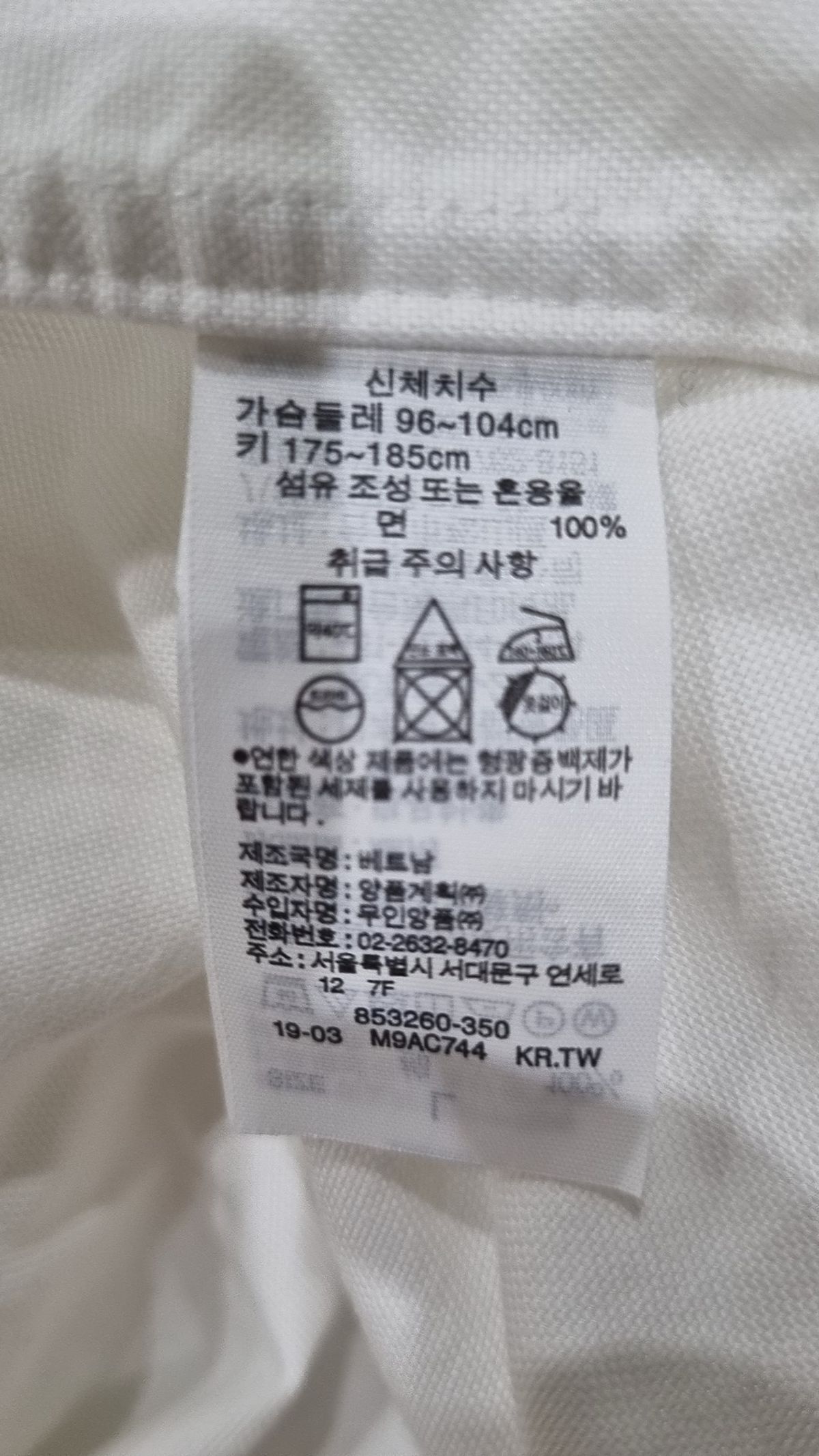 무인양품(MUJI) 캐주얼 셔츠 L