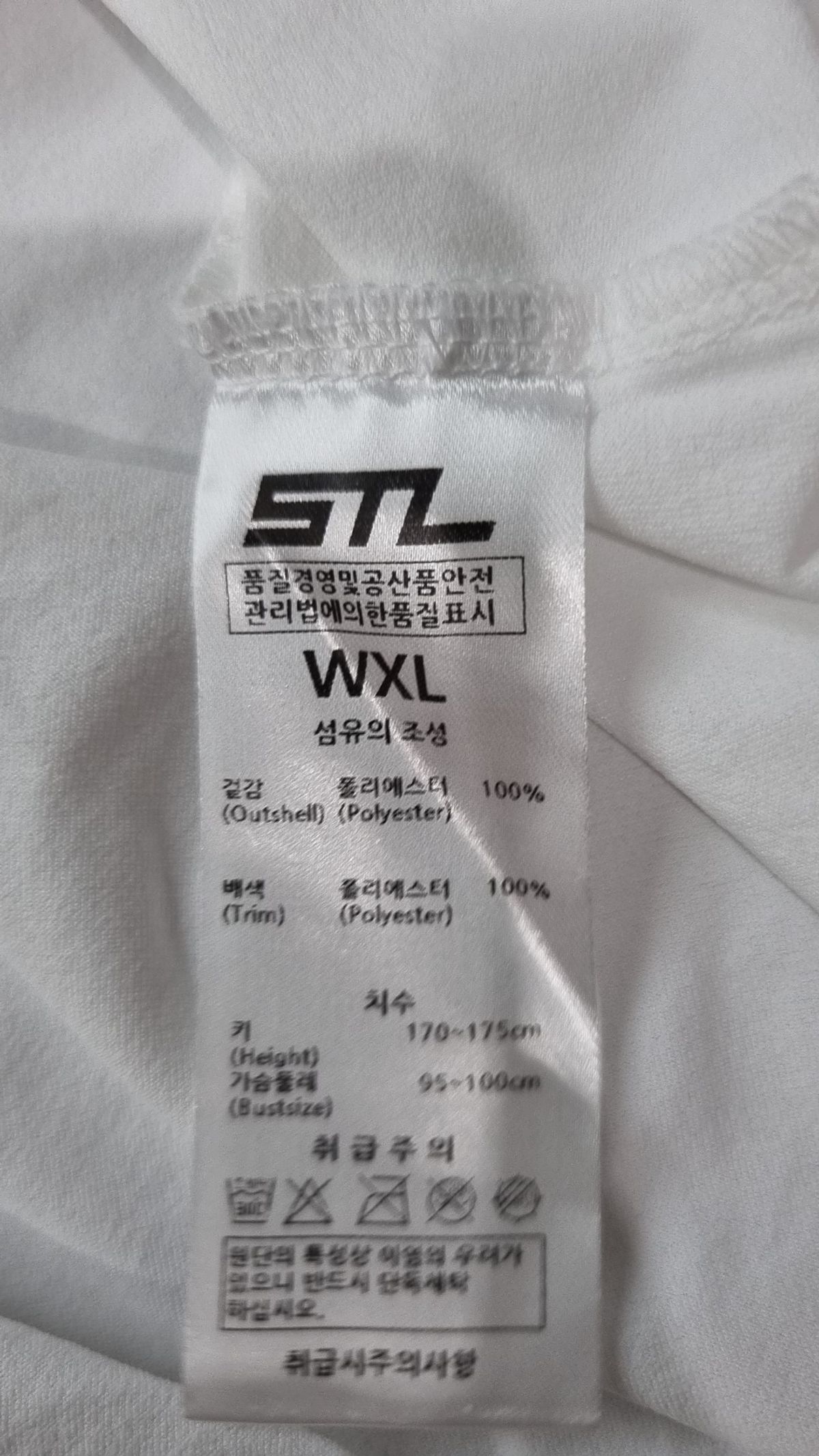 에스티엘(STL) 반소매 티셔츠 WXL